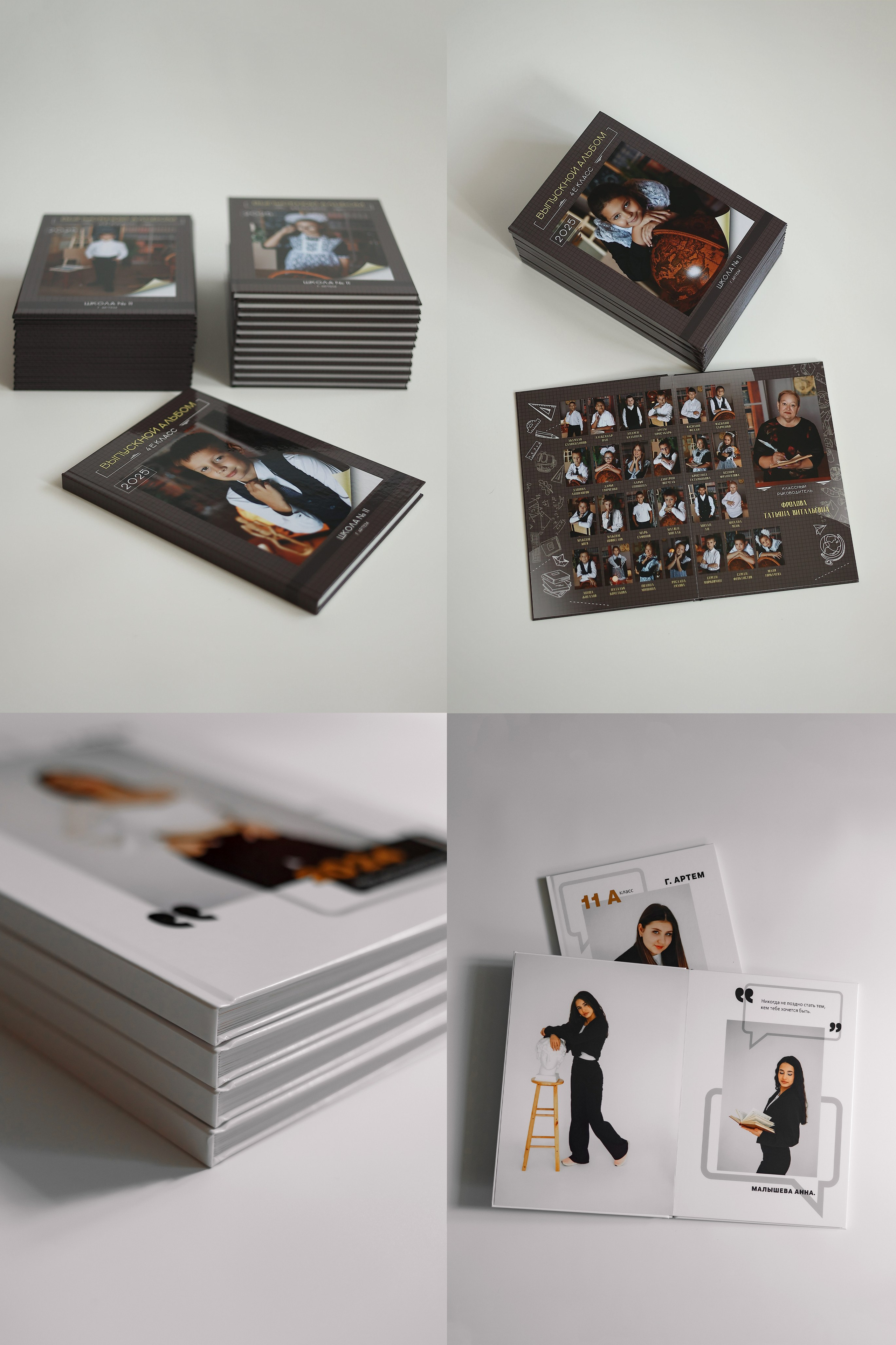 ВЫПУСКНОЙ АЛЬБОМ ШКОЛА. Фотограф Любовь Корниенко, Примоский край
