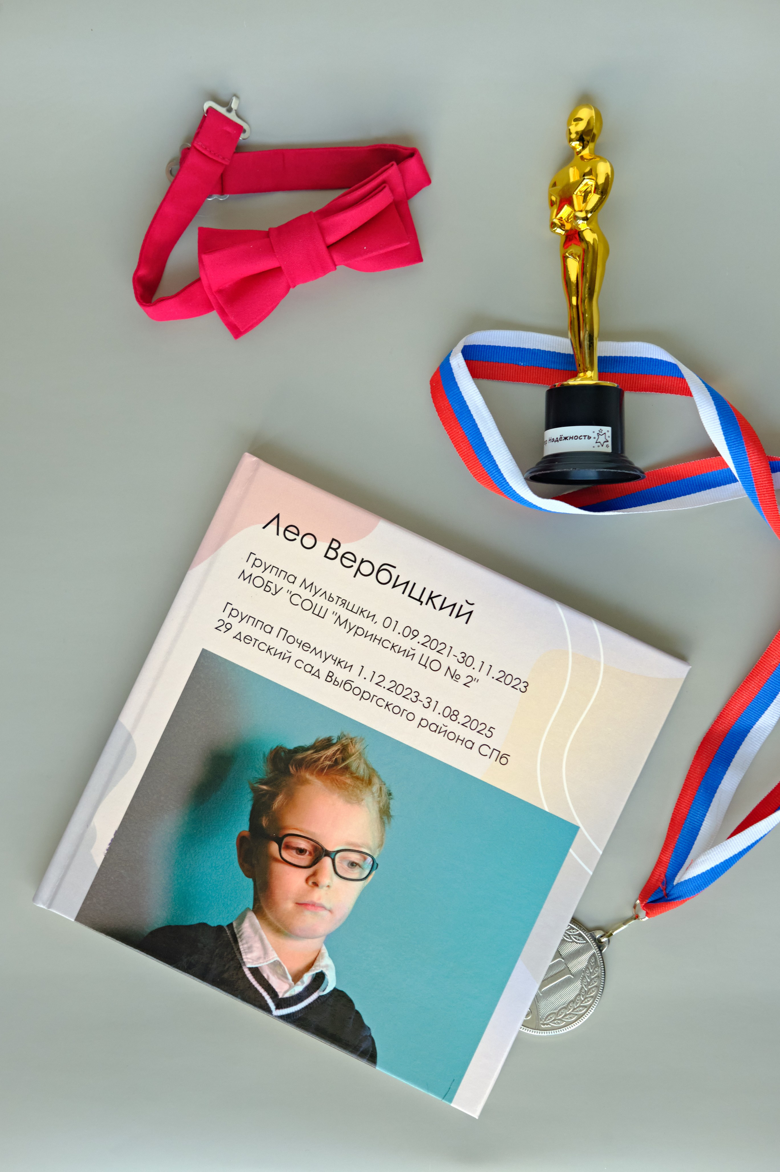 Забронировать услугу «Выпускной альбом» у фотографа Кати Вербицкой. К-КАДР — выпускные альбомы для детского сада, семейные фотографии, предметная и модельная съемка в СПб