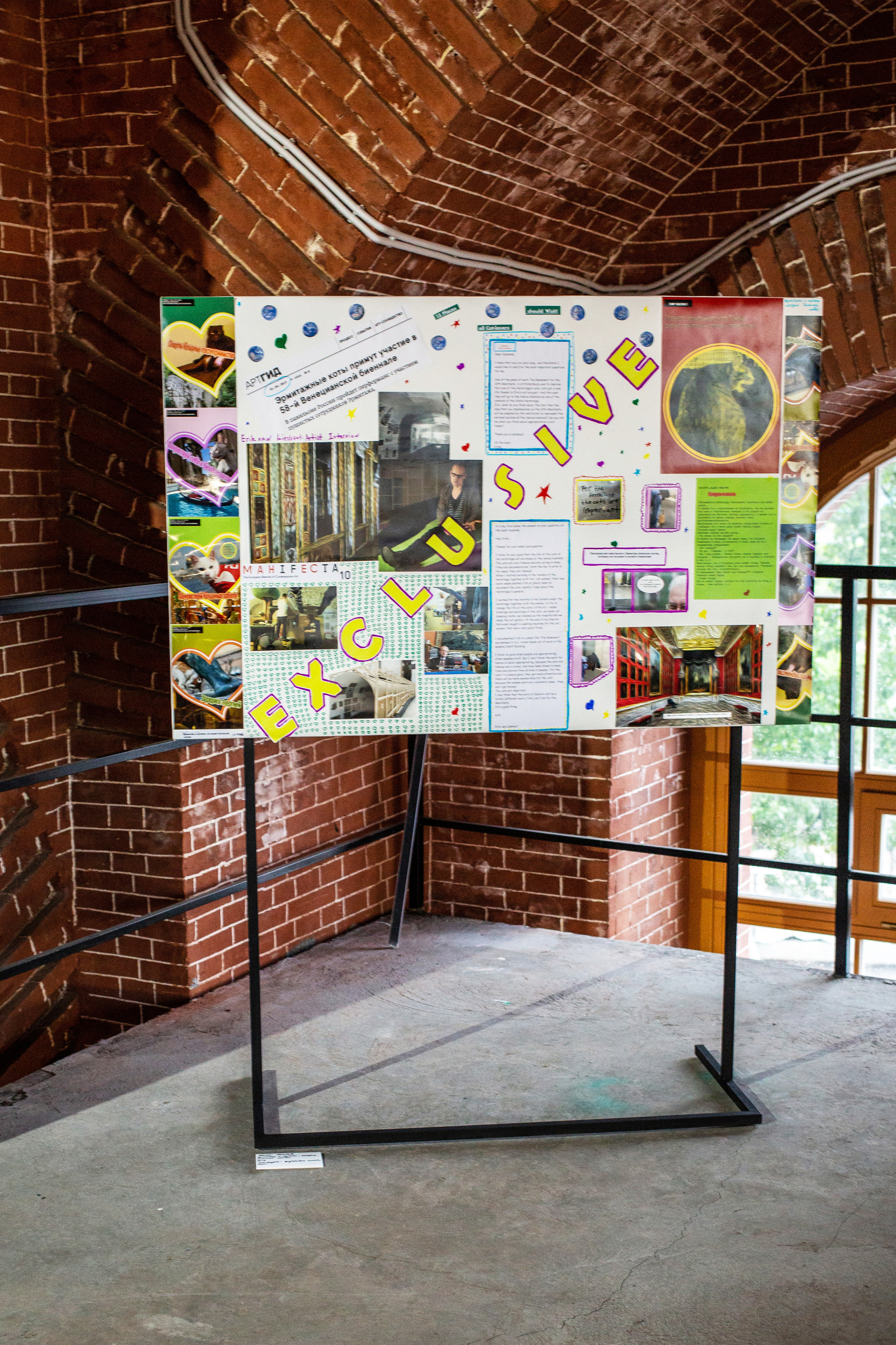 2019 год. Ирина Ленькова художница