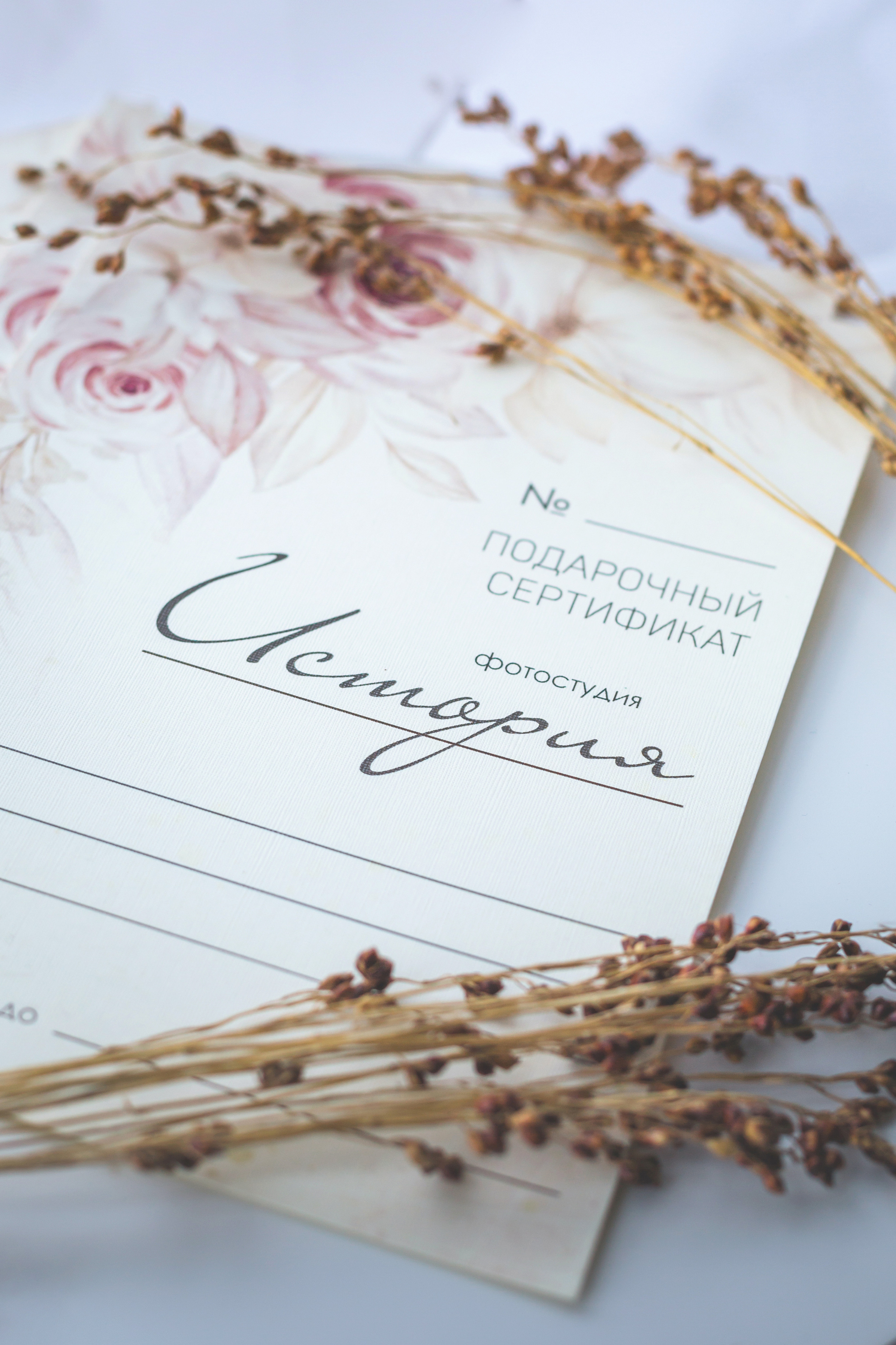 УСЛУГИ. Фотостудия История Воронеж