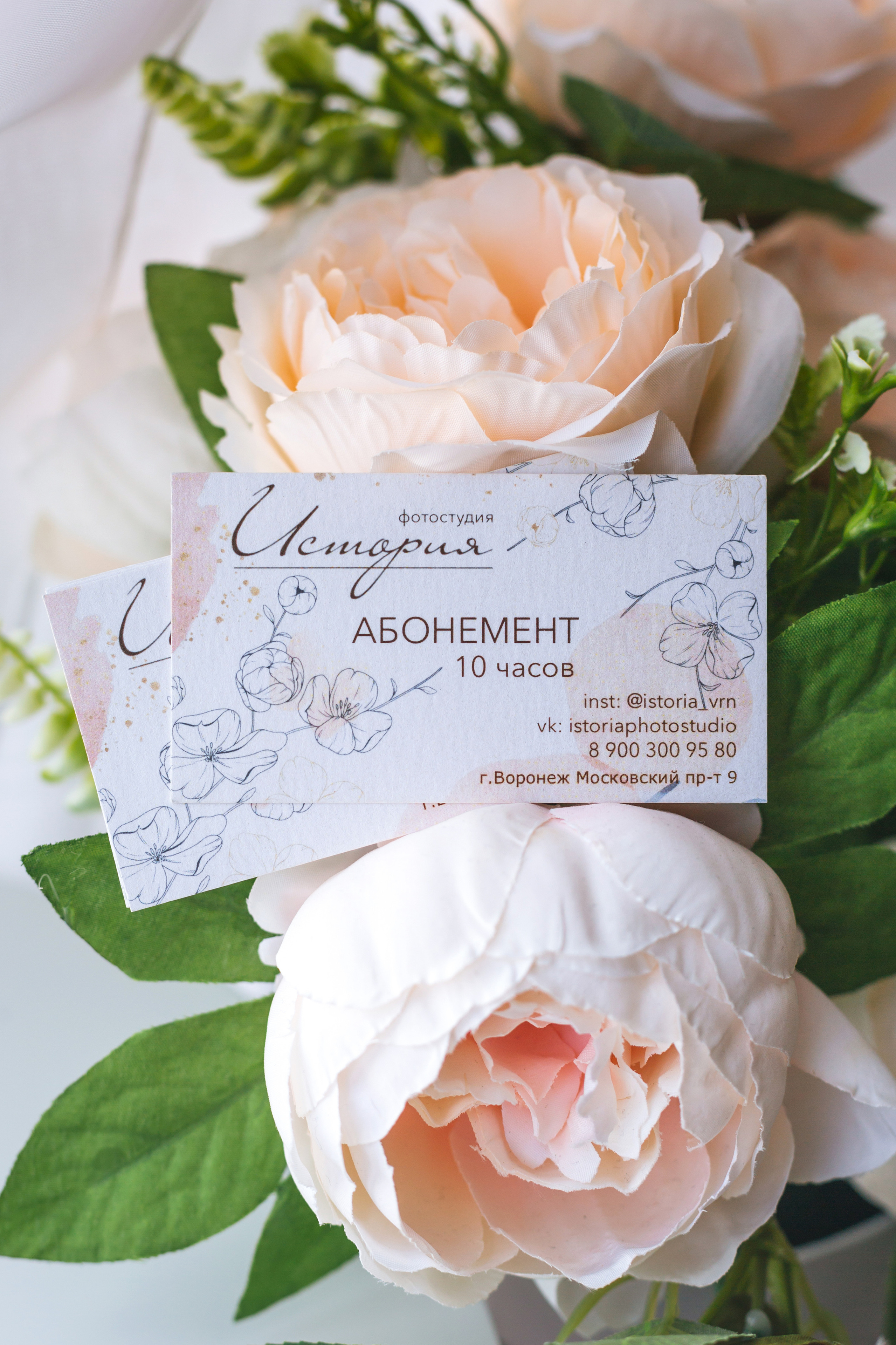 УСЛУГИ. Фотостудия История Воронеж