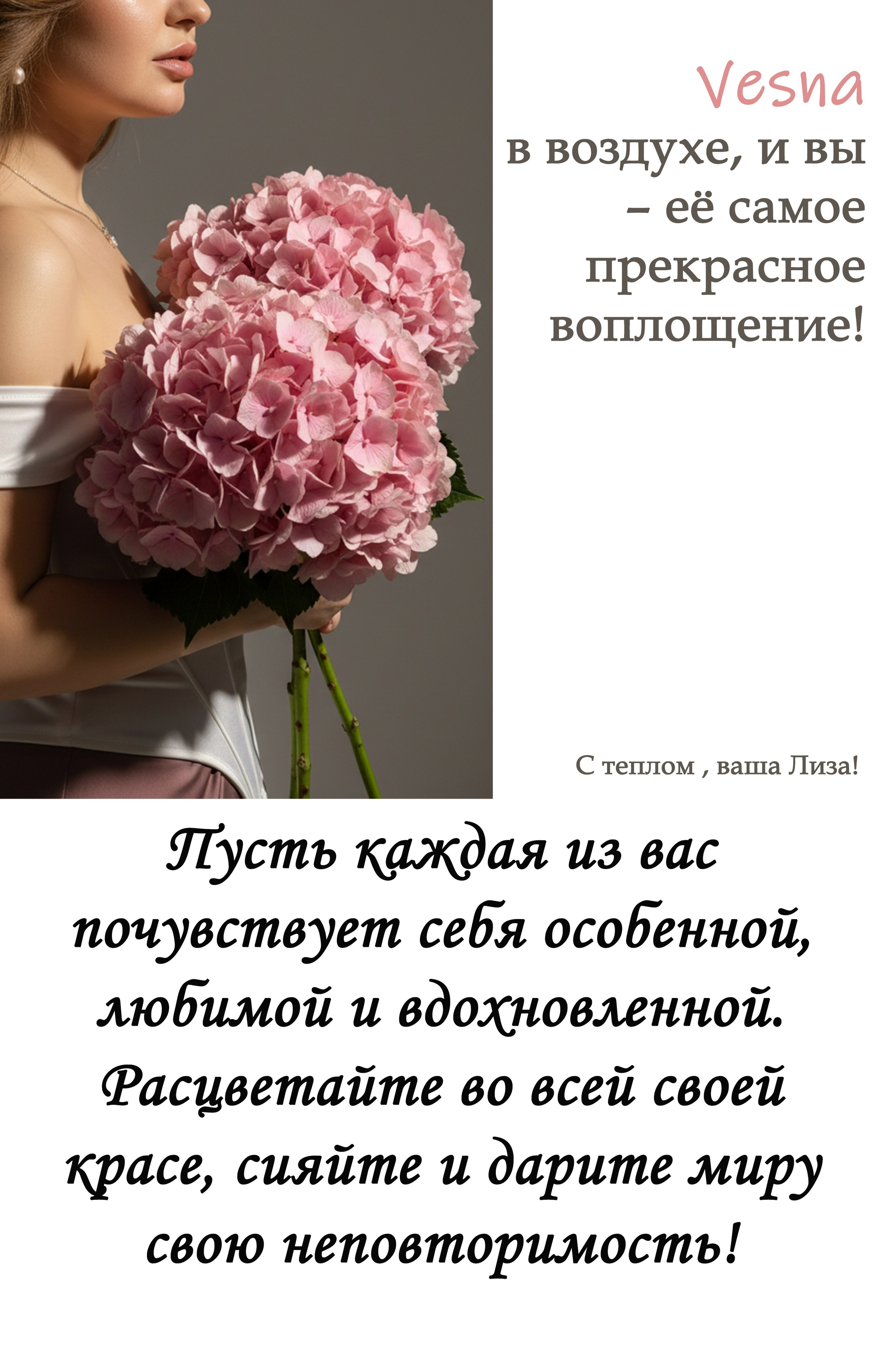 Весна в воздухе. Фотограф Саратов | Елизавета Белова