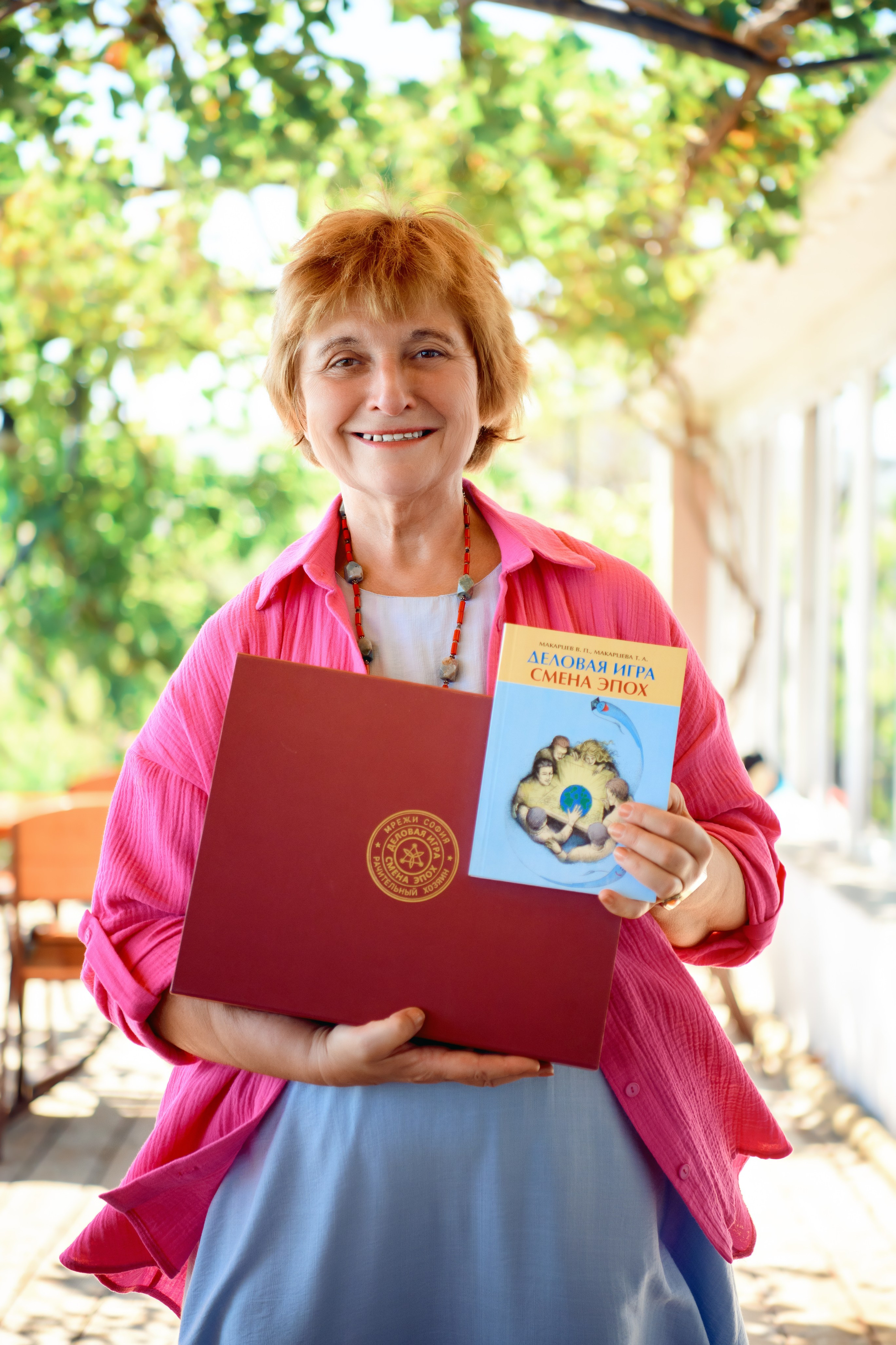 Сайт-приглашение на фестиваль трансформации