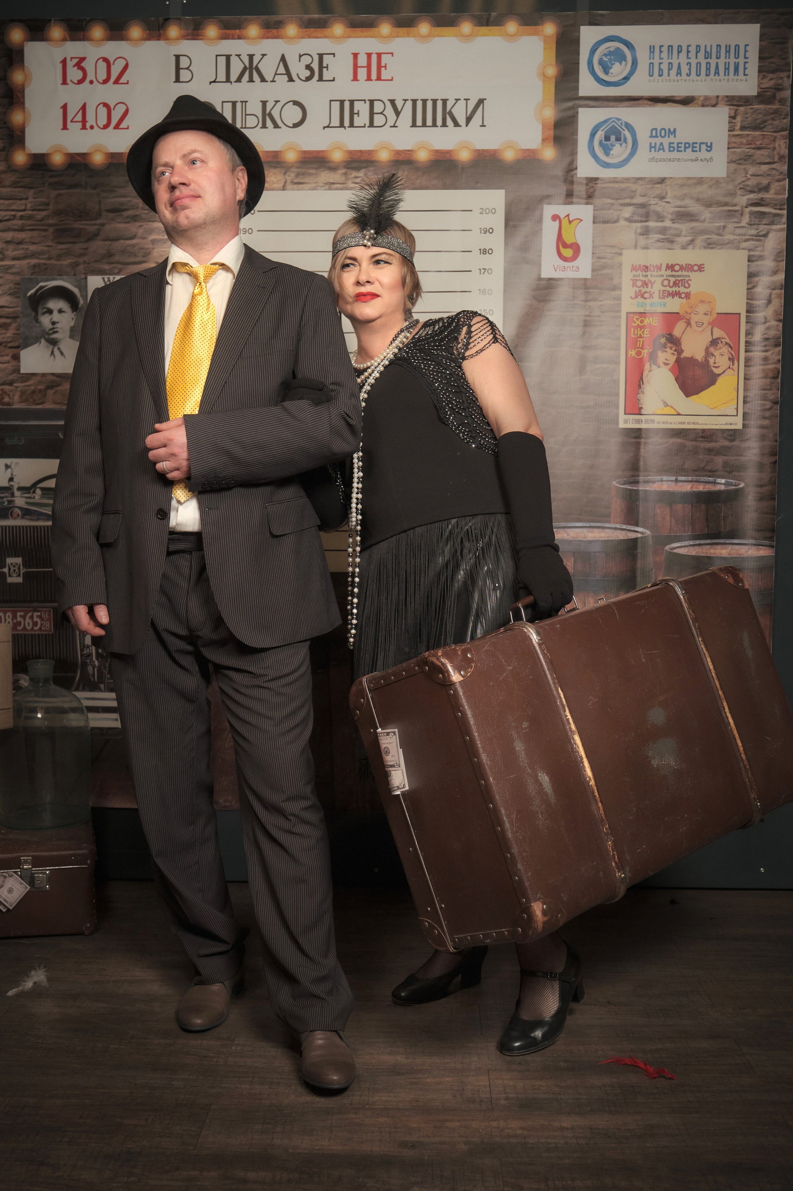 Главная — 3