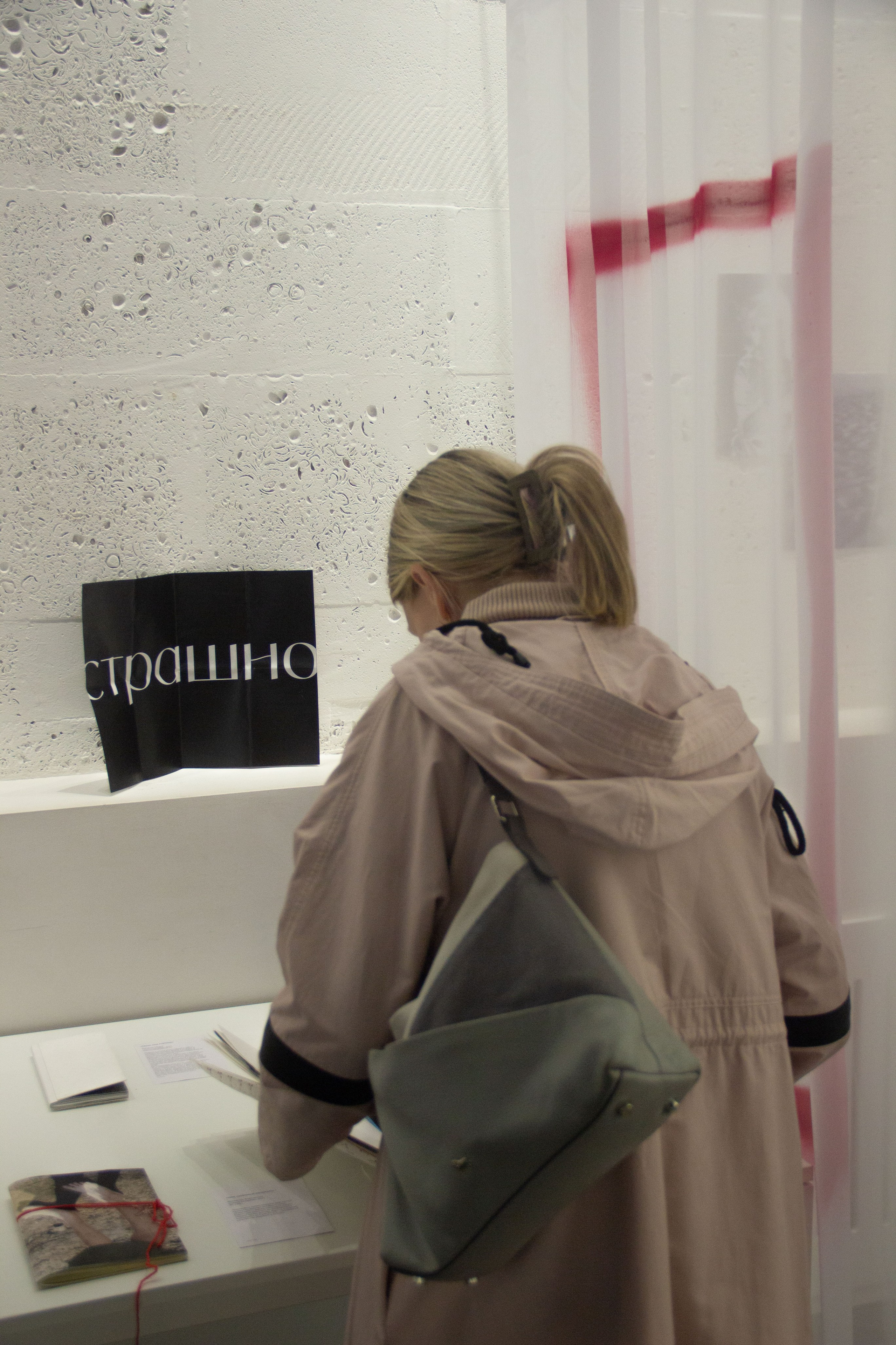 Книга. Mashoolyaa: художник, фотограф, Санкт-Петербург, Волгоград, Мир