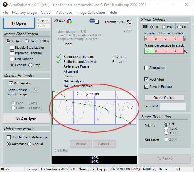 Moon Photography and HDR image Assembly. Photographer Vladimir Korovyakovsky