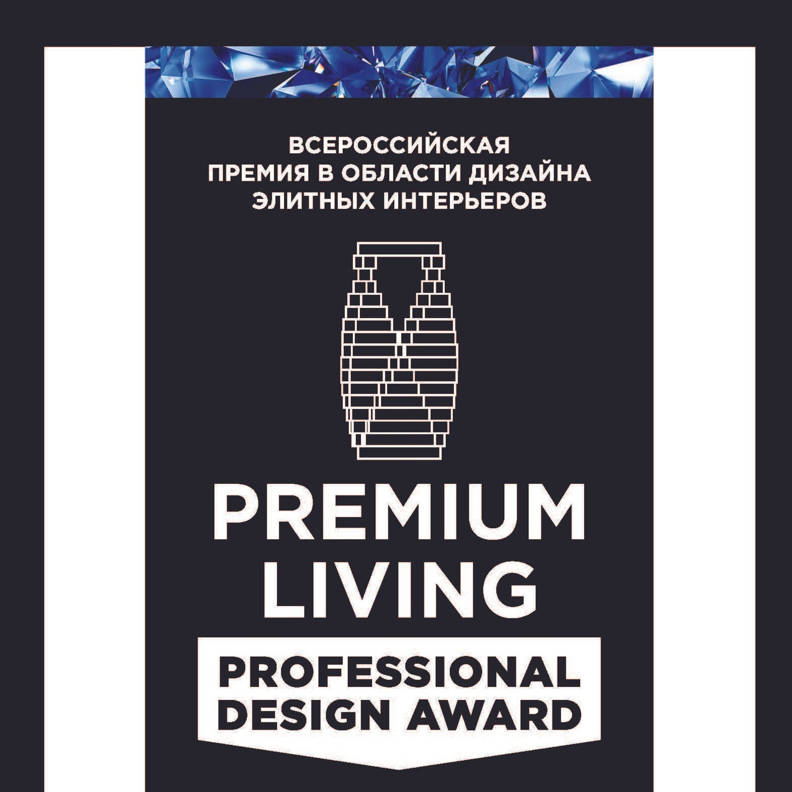 Анна Филаретова — Дизайнер интерьеров в Москве | Индивидуальные проекты под ключ