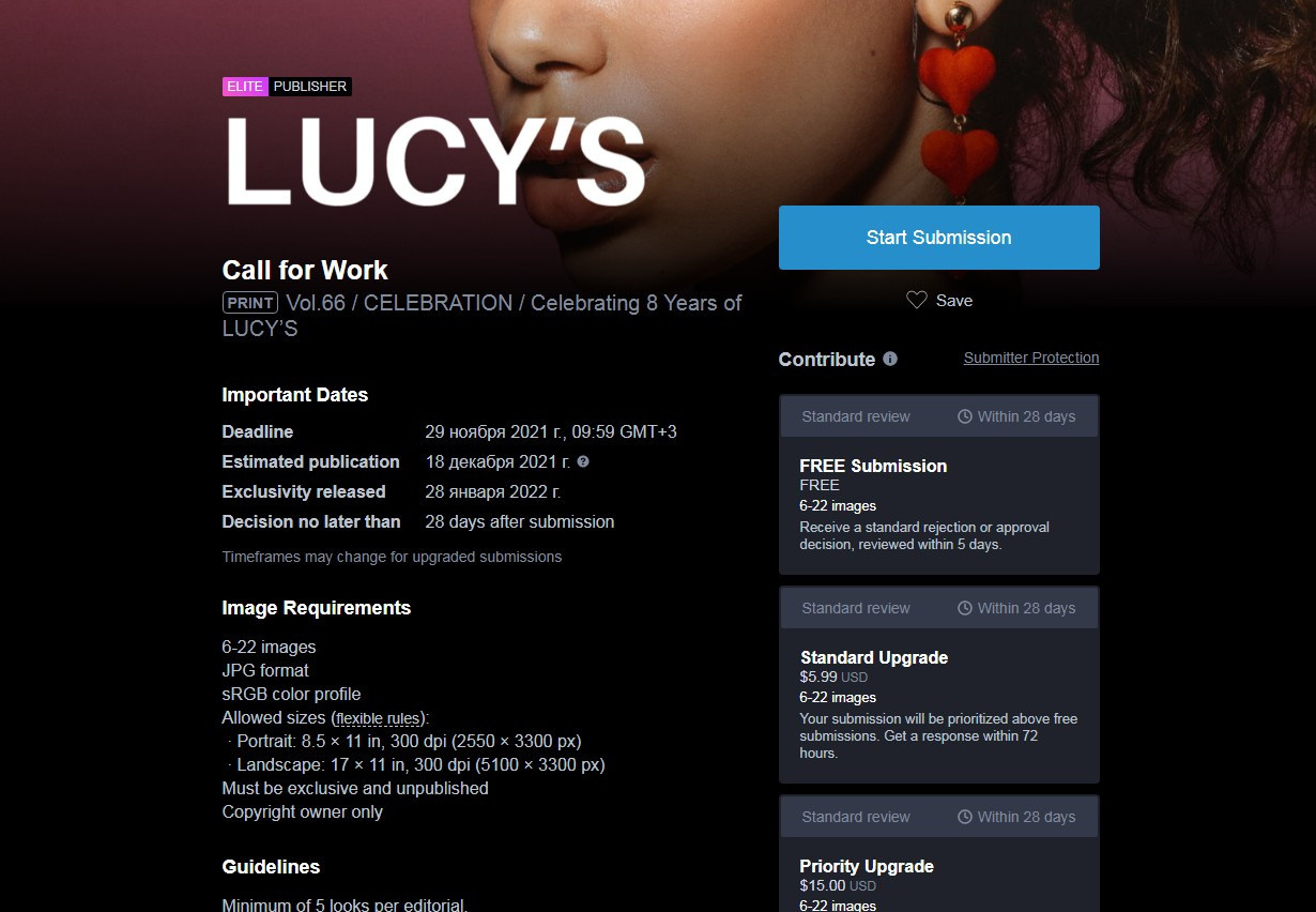 Kavyar.com Как попасть в журнал?