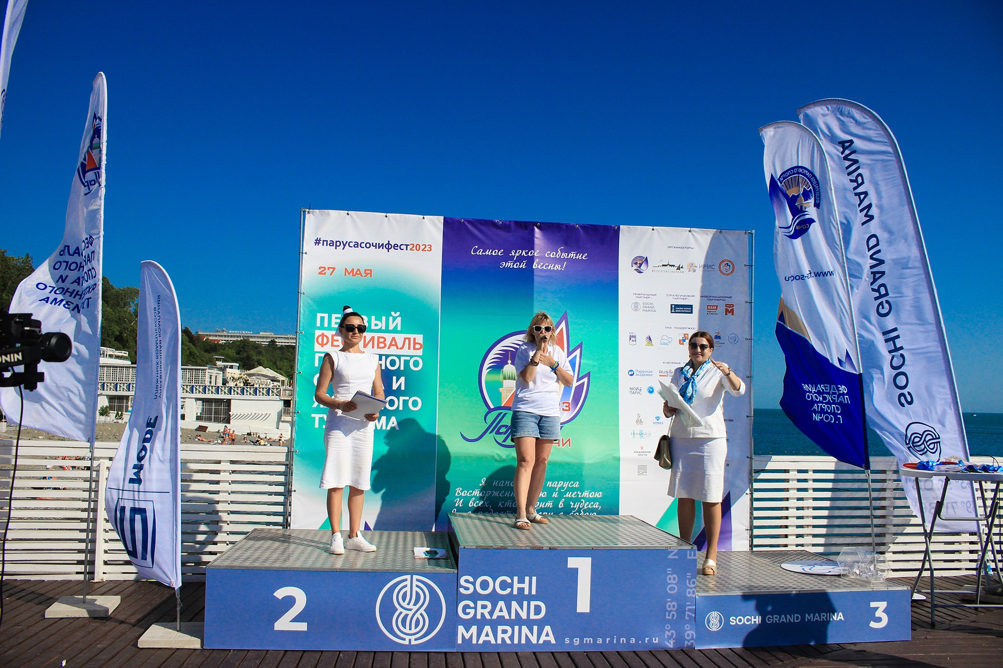 Логотип для Федерации парусного спорта г. сочи. Интерьерный дизайнер в Сочи Поплавская Татьяна. Проектирование интерьеров и организация процесса ремонта