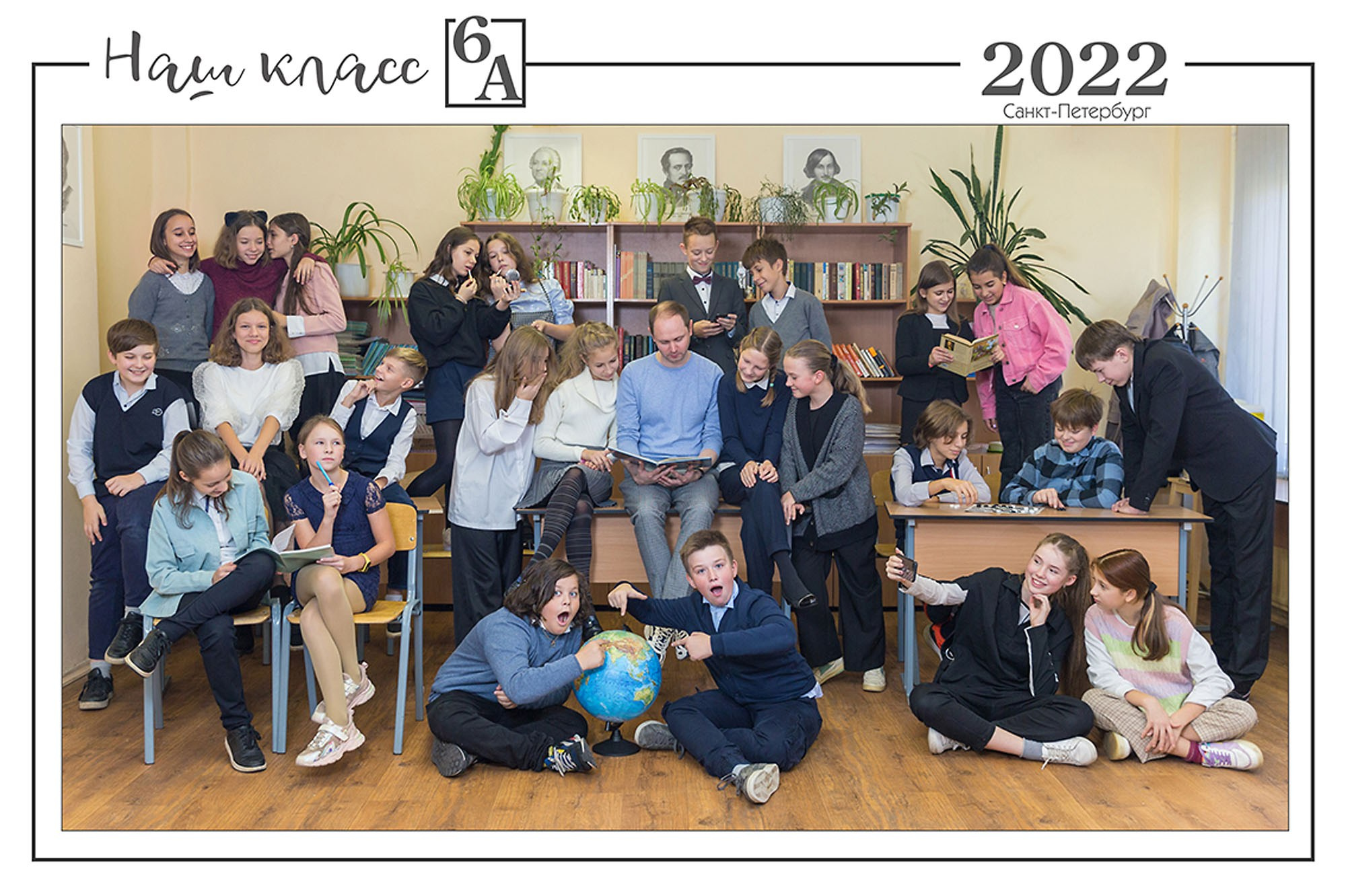 Детский и семейный фотограф Александра Садыкова Санкт-Петербург