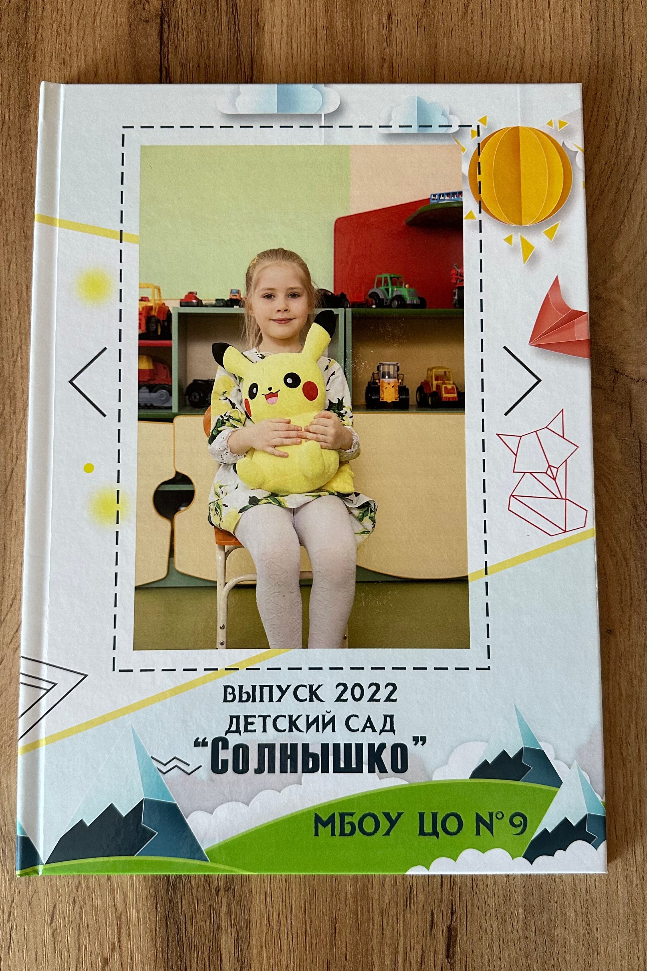 Фотоальбомы для выпускников. Свадебный фотограф в Туле и Москве