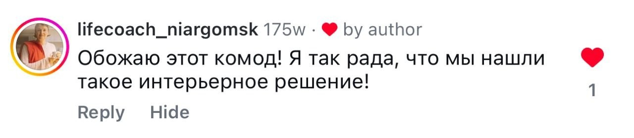 Винтажная мебель в теплом солнечном климате в Калифорнии. Дизайн интерьера Екатерина Бубнова