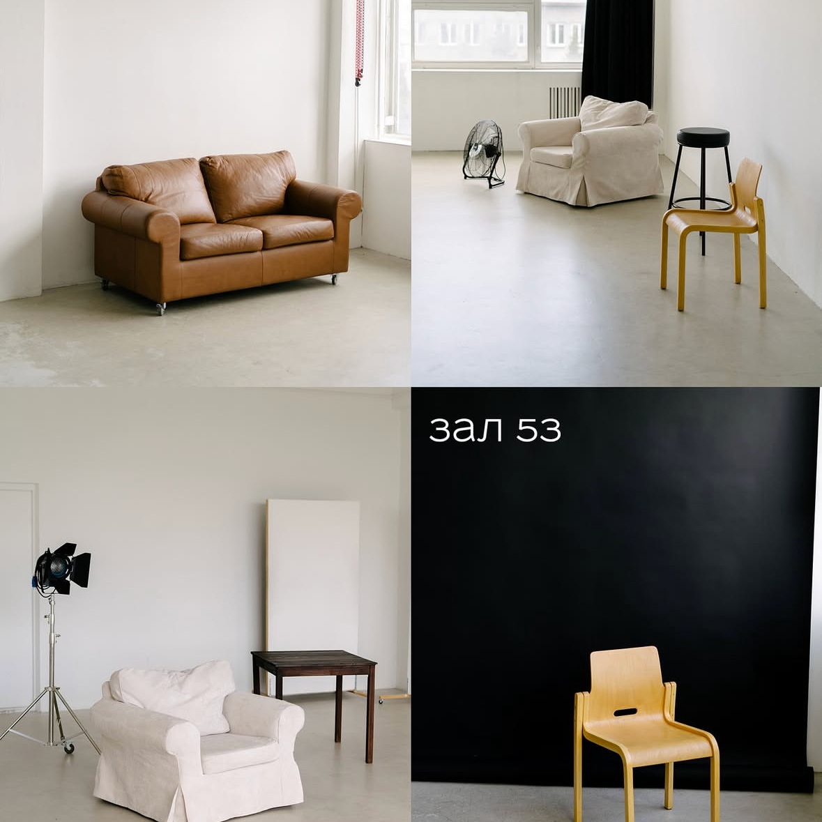 Студии. Дарья фотограф Новосибирск