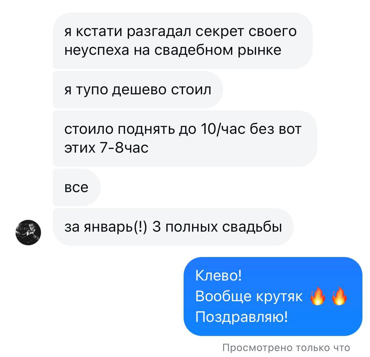 Больше кейсов. Фотограф Игорь Цаплин