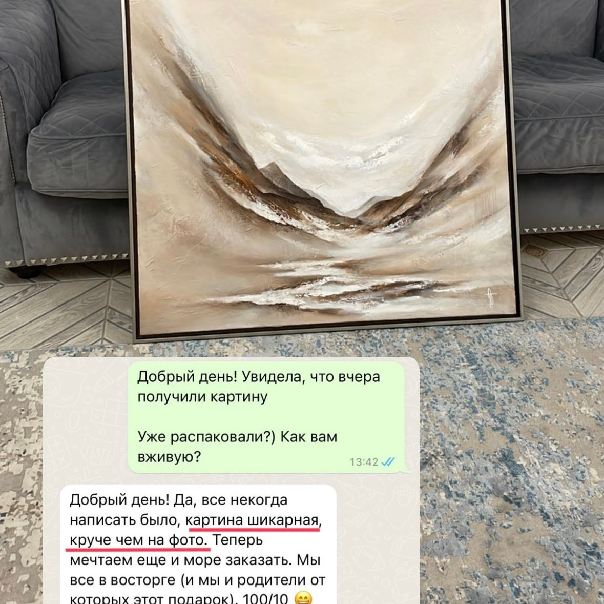 Отзывы. Художник Огородникова Татьяна