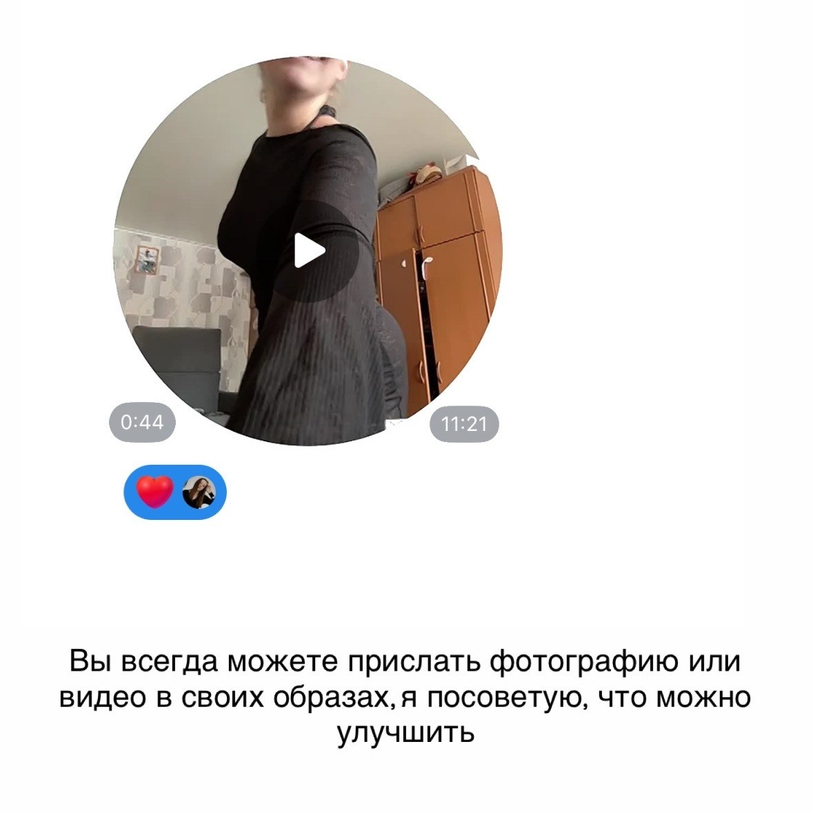 Как проходит женская фотосессия в Брянске | Анастасия Шкуднова