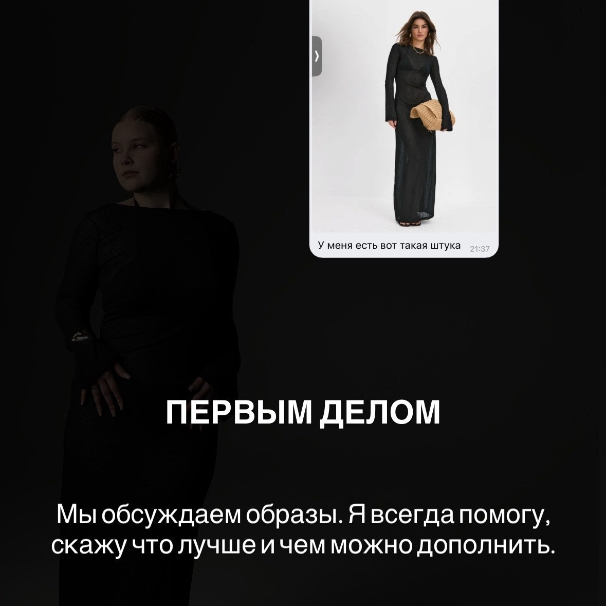 Как проходит женская фотосессия в Брянске | Анастасия Шкуднова