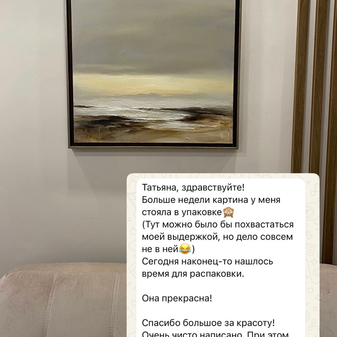 Отзывы. Художник Огородникова Татьяна