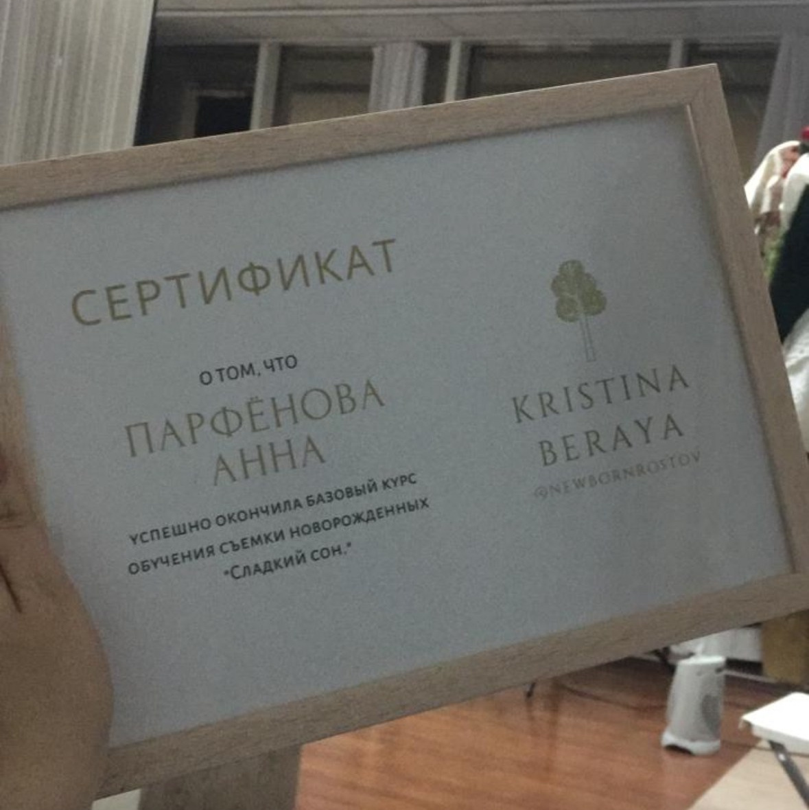 Курс «Я NEWBORN ФОТОГРАФ» Москва, Ростов-на-Дону