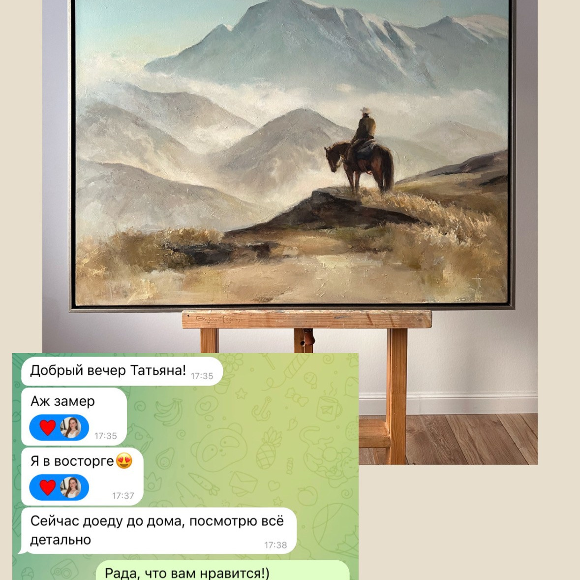 Отзывы. Художник Огородникова Татьяна