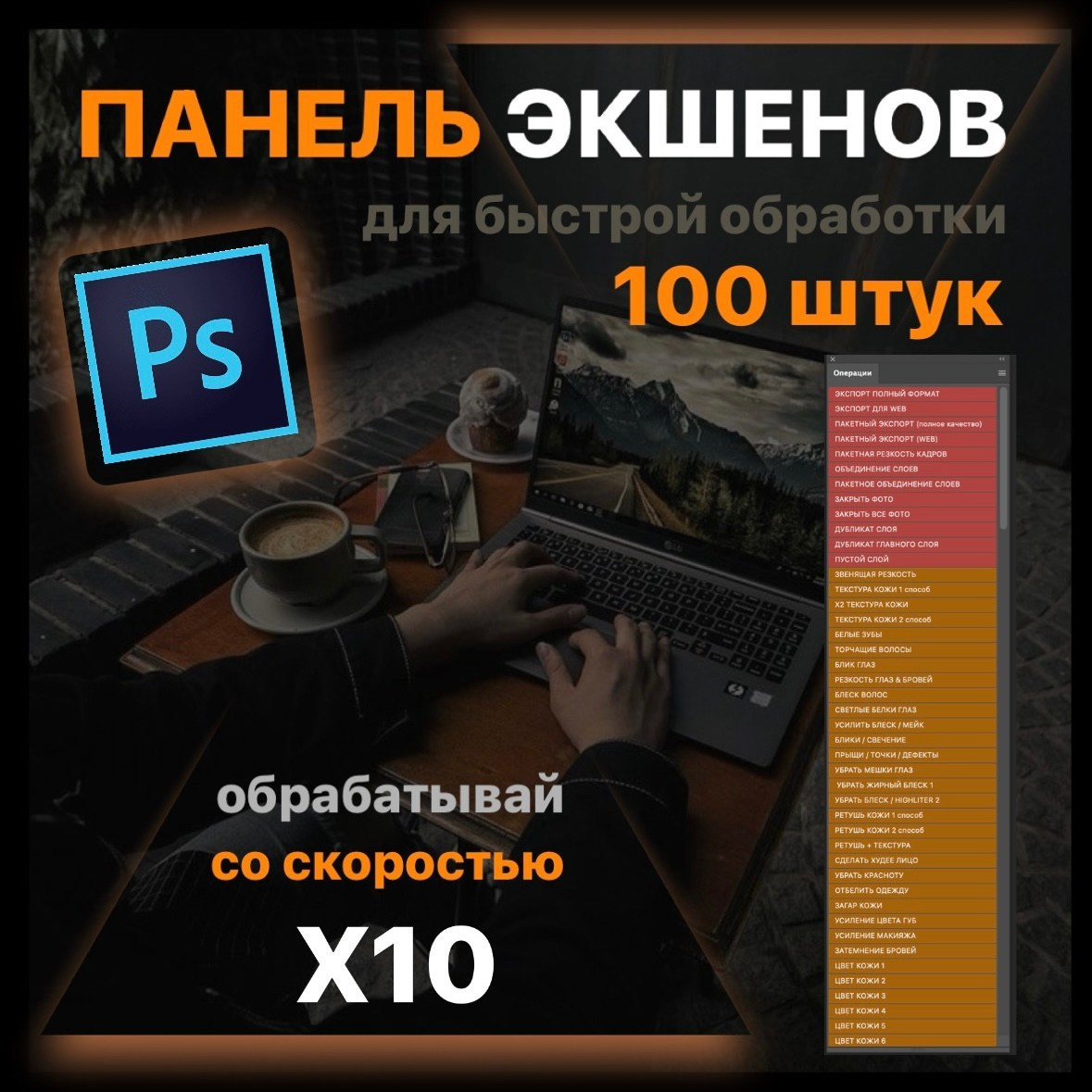 ОБУЧЕНИЕ / УРОКИ