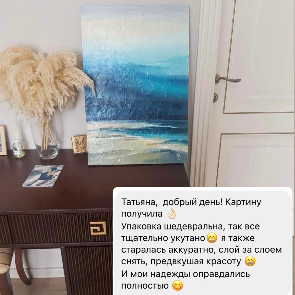 Отзывы. Художник Огородникова Татьяна