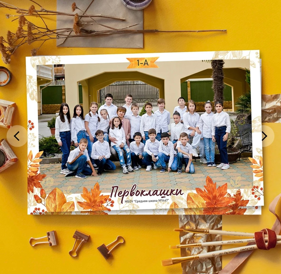 Здравствуй, 1 класс!. Свадебный, семейный фотограф. Выпускные альбомы в Коченёво / Новосибирск. Наталья Байкуш