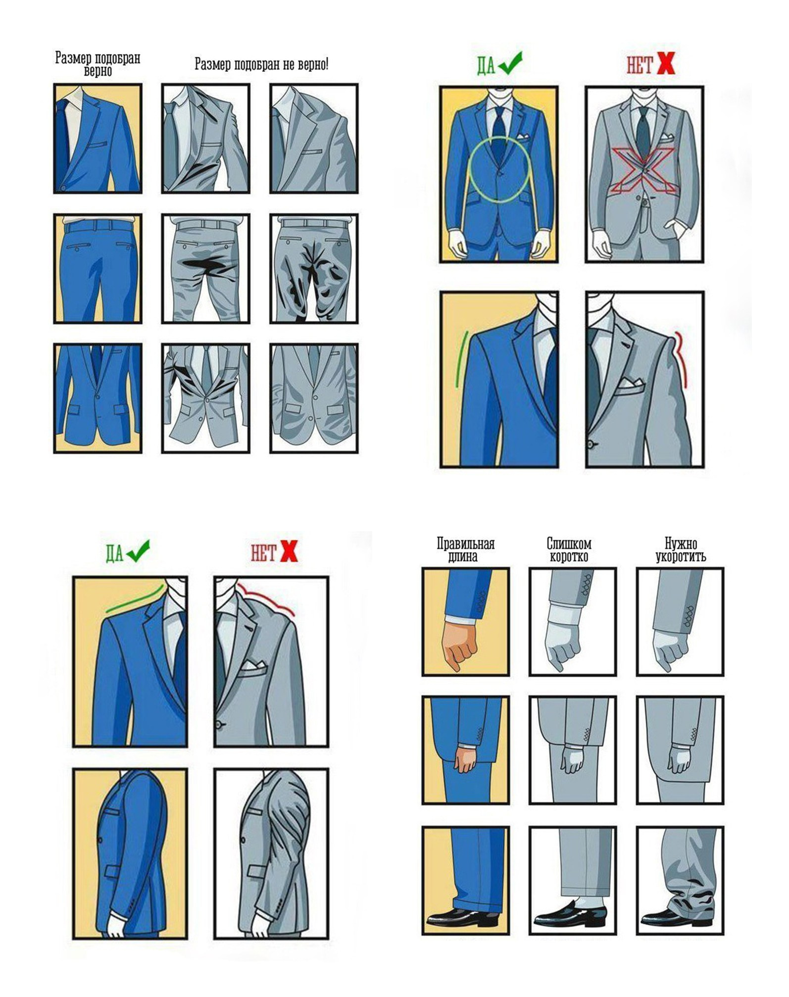 Свадебный образ жениха, ошибки и нюансы. Свадебный фотограф Москва и МО Сергей Киржаев
