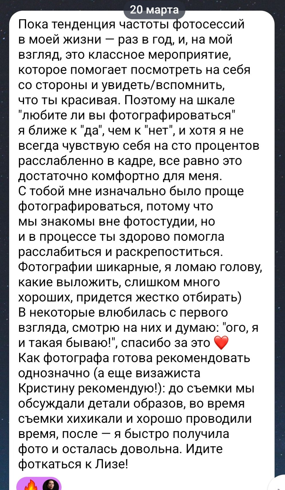 Катя. Графический дизайнер. Фотосессия в студии. Фотограф в Санкт-Петербурге Ковалева Елизавета