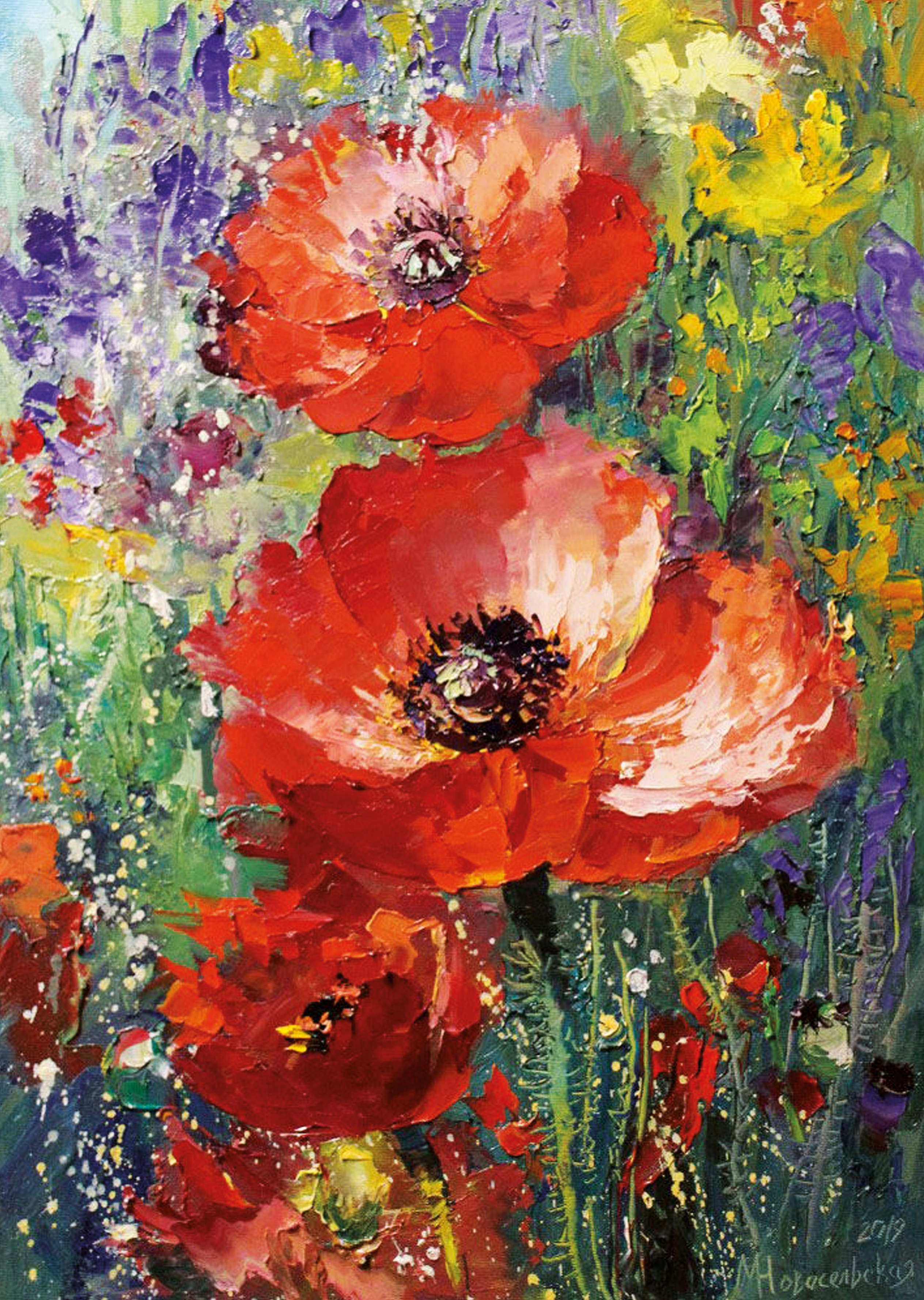 2021. Художник Марина Новосельская