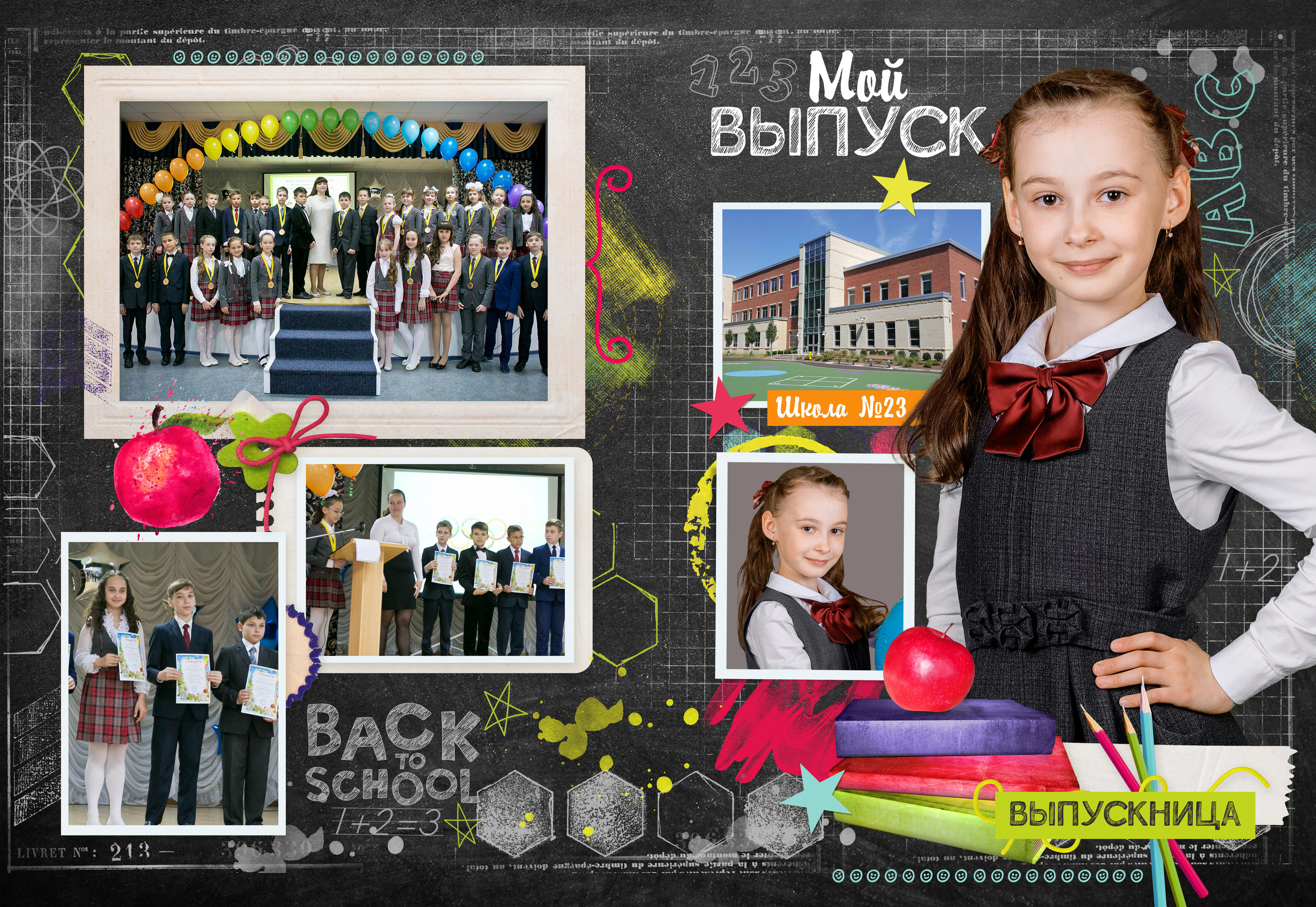 ВЫПУСКНЫЕ АЛЬБОМЫ И ФОТОКНИГИ