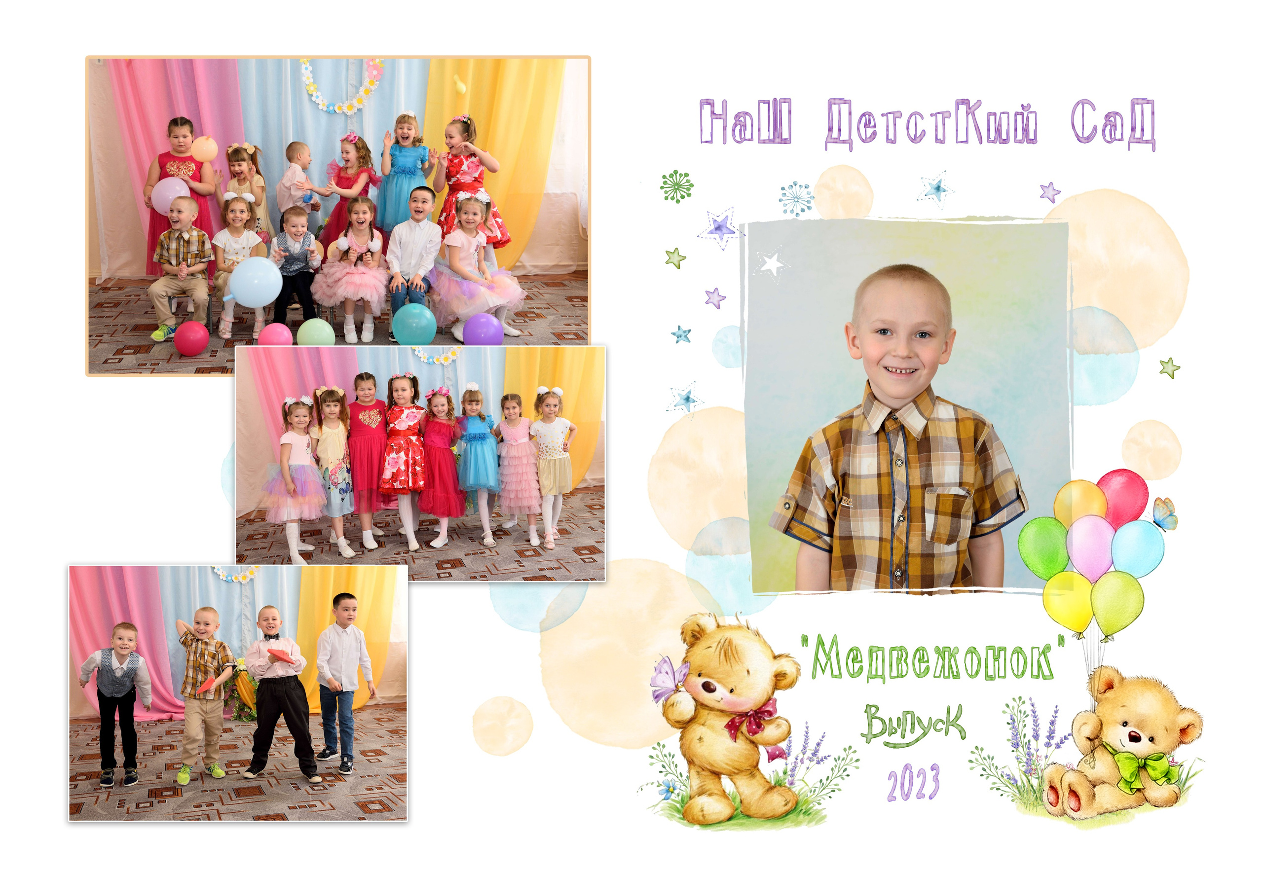 11-Альбом на 2 разворота. Выпускные альбомы для школ и детских садов Александр и Динара
