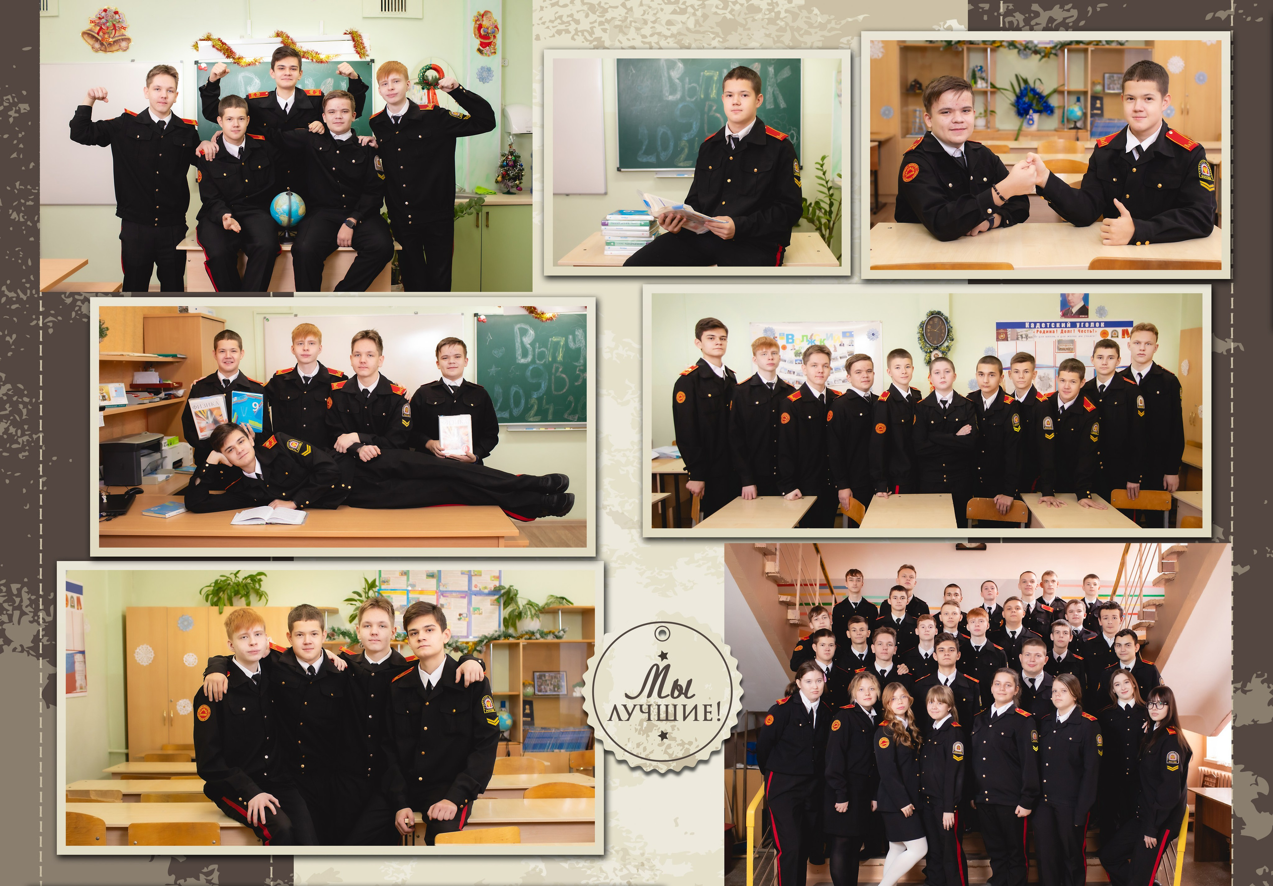 Выпускной альбом, школьный фотограф, фотограф на выпускной.