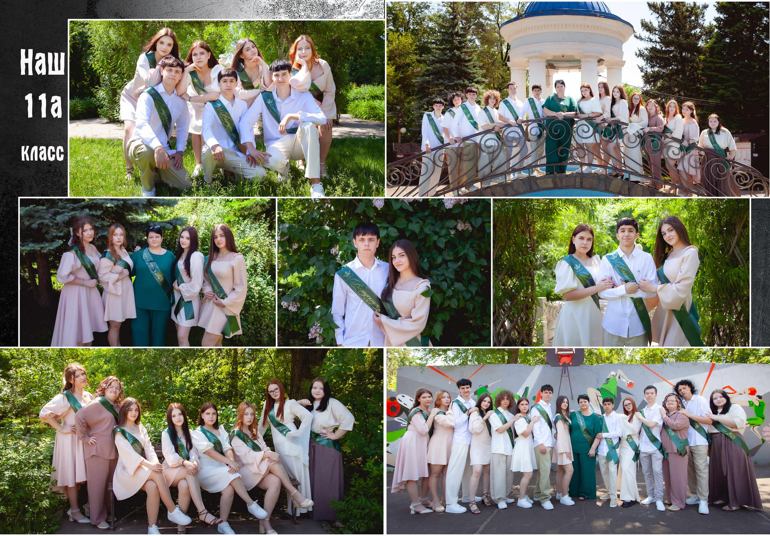 Выпускной альбом, школьный фотограф, фотограф на выпускной.