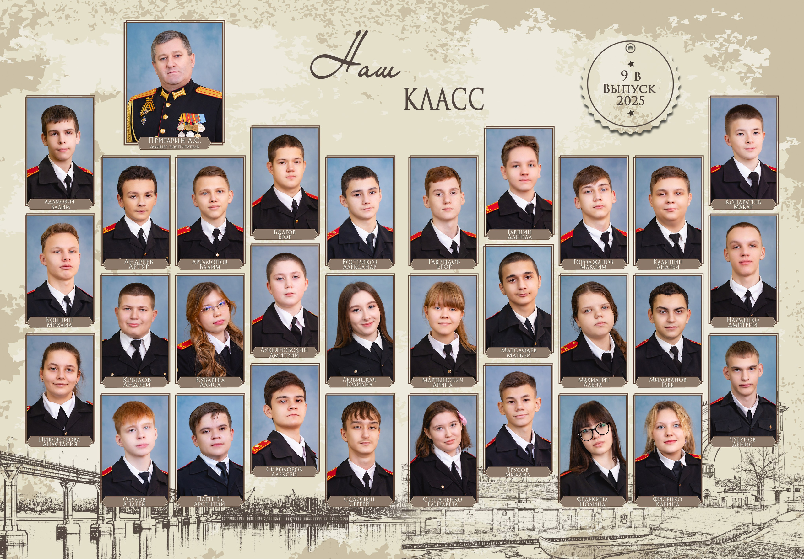 Выпускной альбом, школьный фотограф, фотограф на выпускной.
