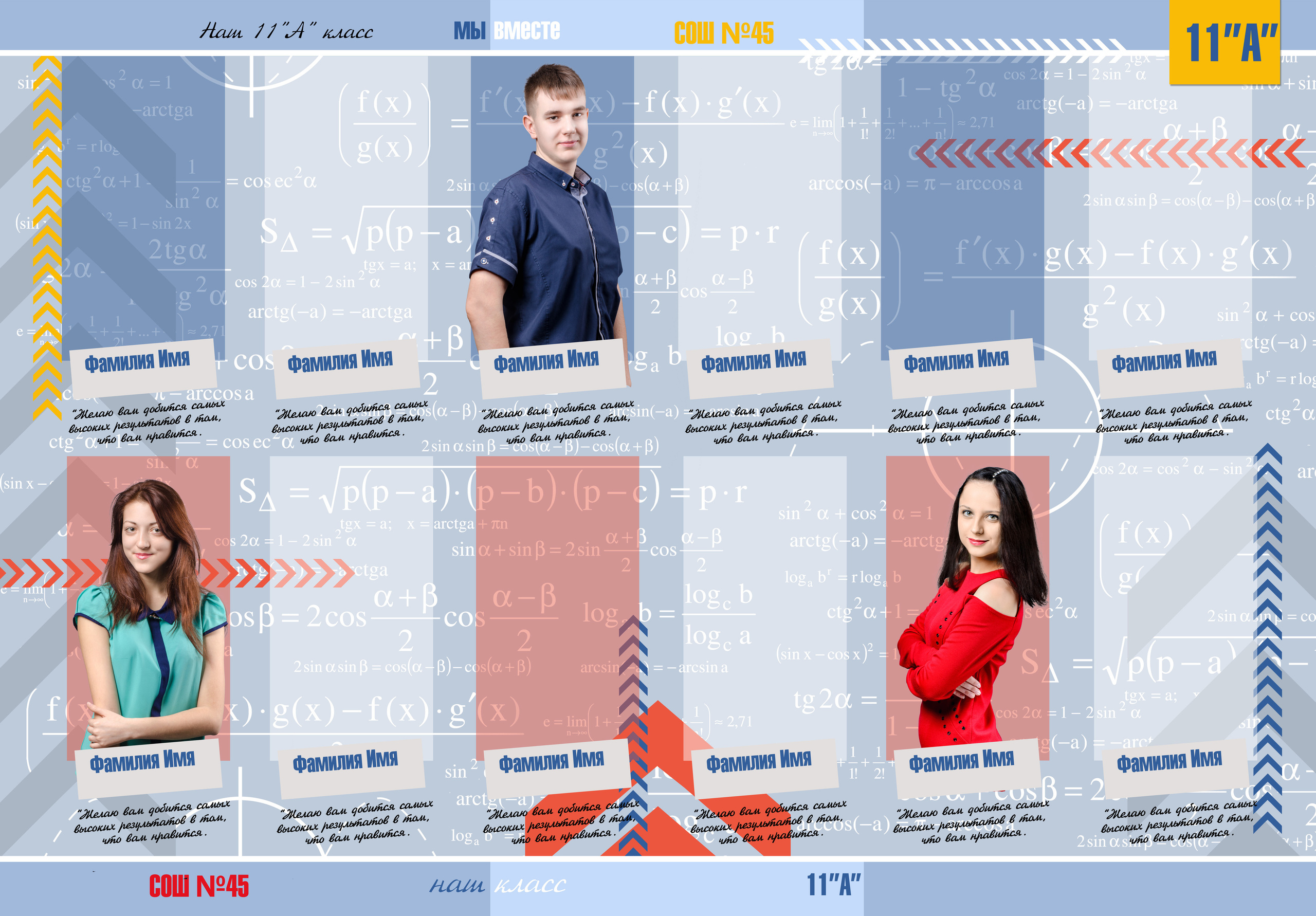 ВЫПУСКНЫЕ АЛЬБОМЫ И ФОТОКНИГИ