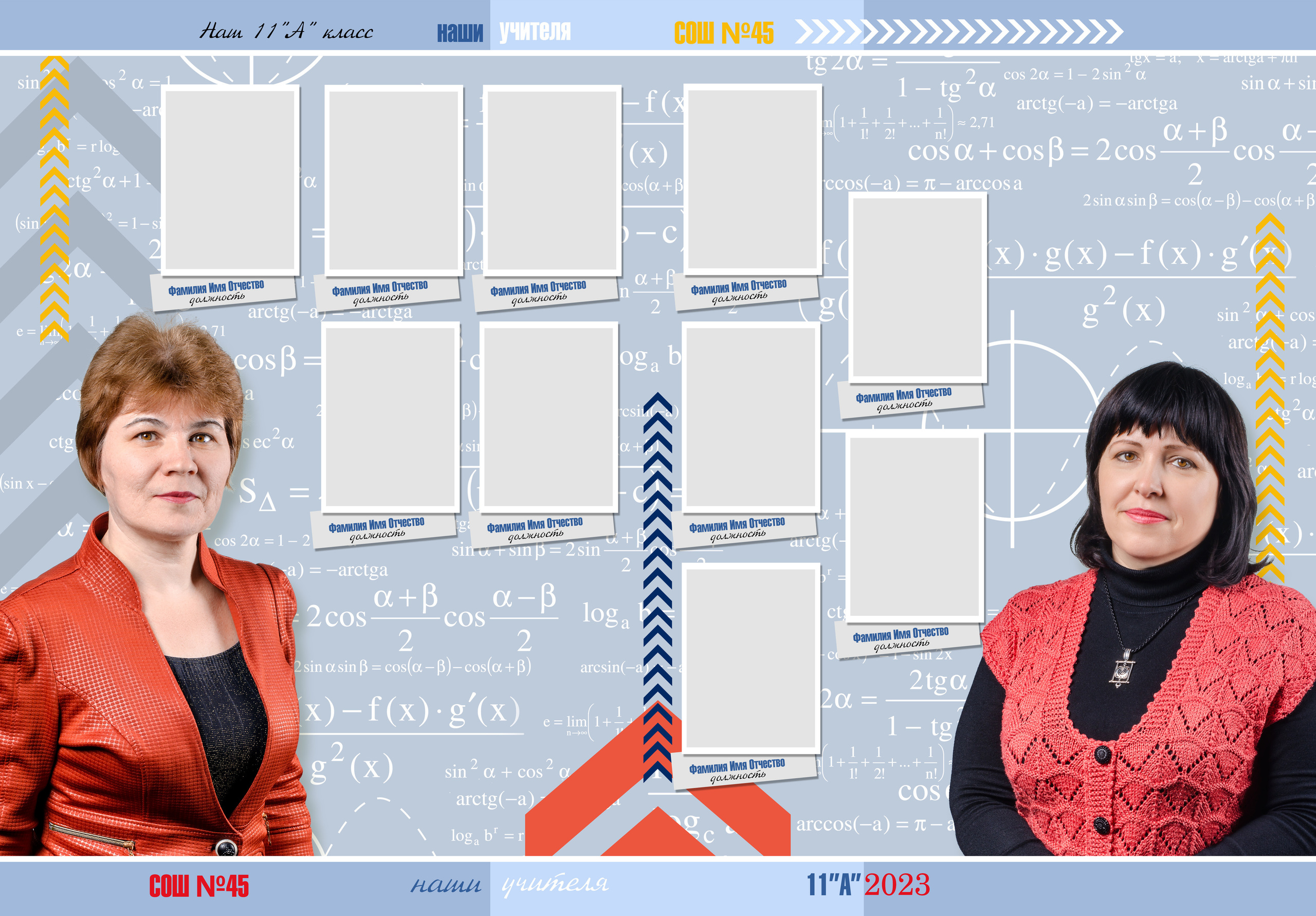 ВЫПУСКНЫЕ АЛЬБОМЫ И ФОТОКНИГИ