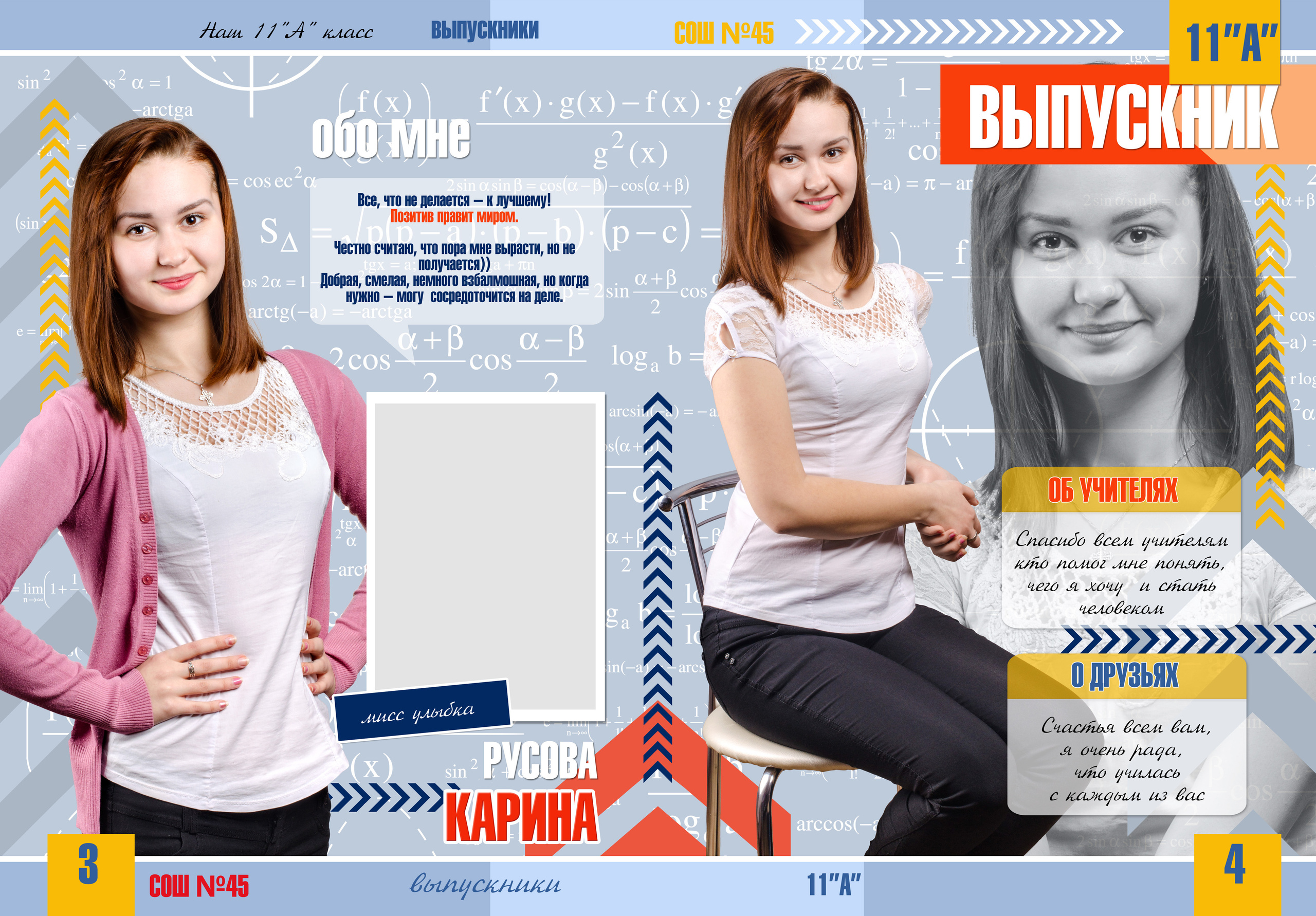 ВЫПУСКНЫЕ АЛЬБОМЫ И ФОТОКНИГИ