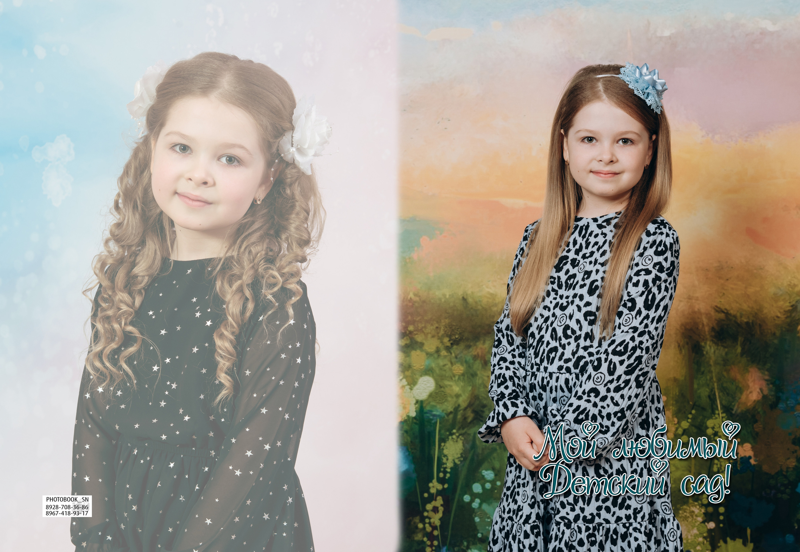 Классика. Фотограф в Прохладном Сергей Никитин