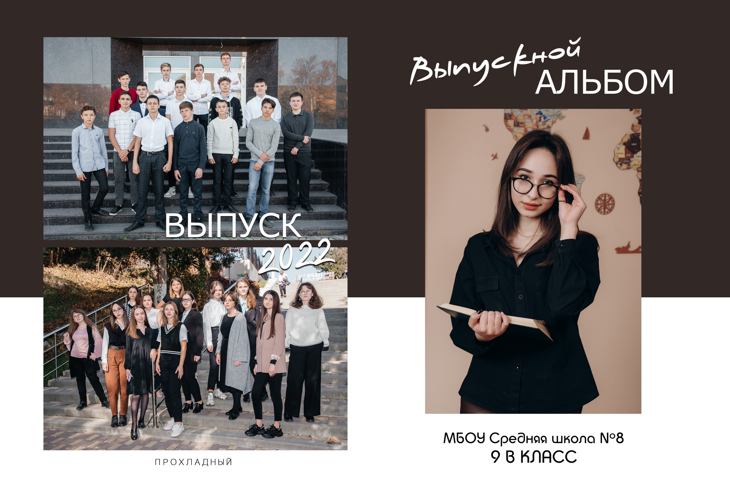 Базовый. Фотограф в Прохладном Сергей Никитин