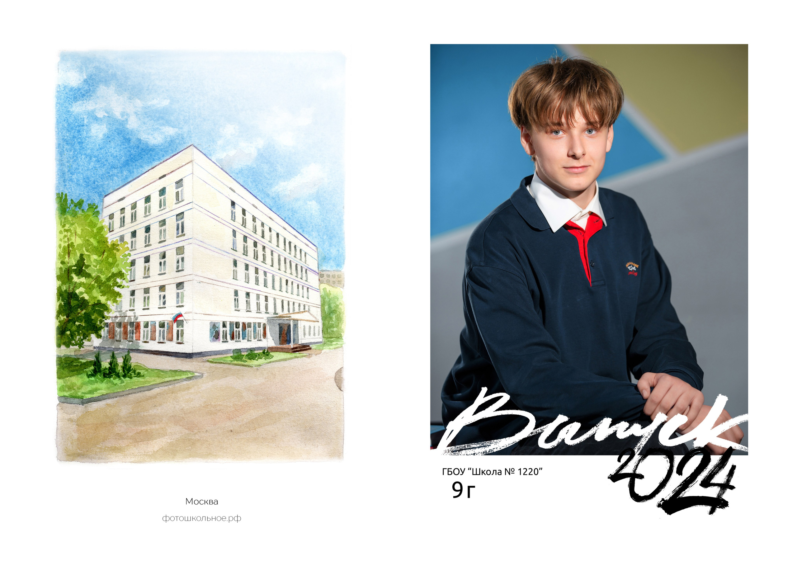 Выпускной альбом папка для старших классов. Выпускные альбомы для школ и детских садов — фотокниги и виньетки