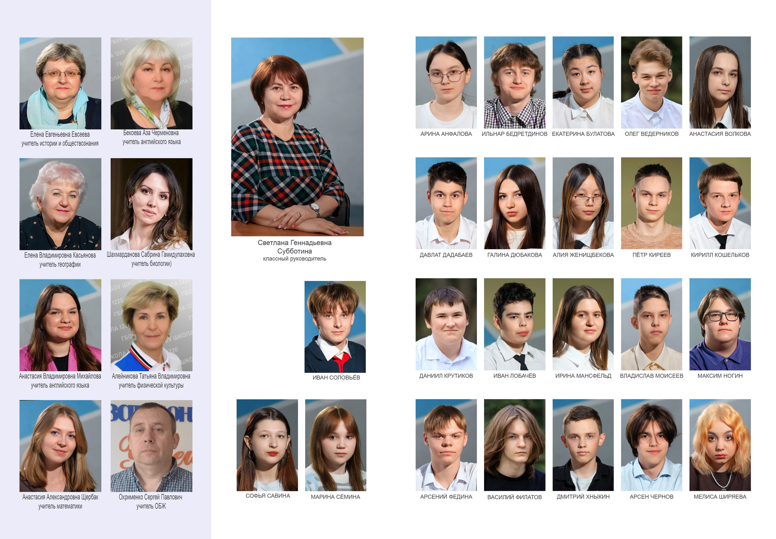 Выпускной альбом папка для старших классов. Выпускные альбомы для школ и детских садов — фотокниги и виньетки