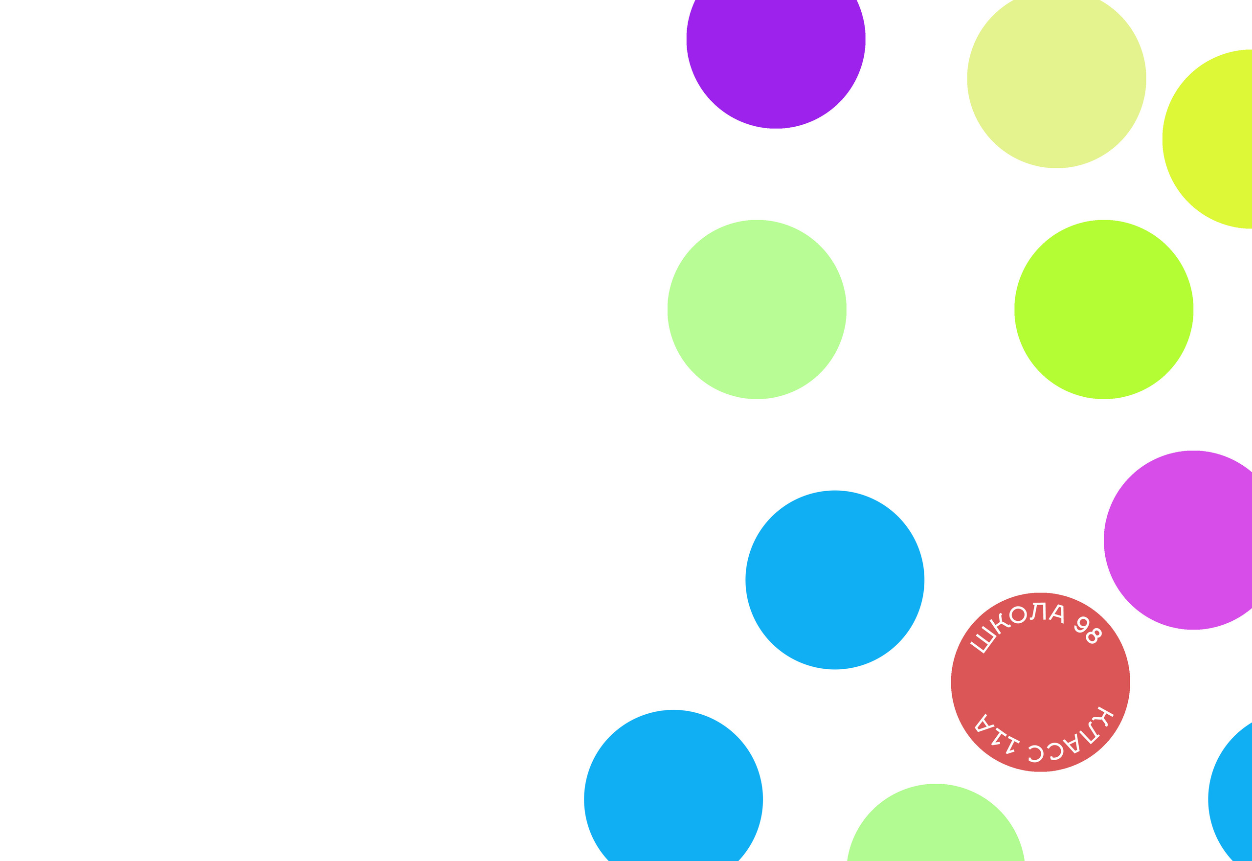 Новые обложки. Выпускной альбом от Ильи. Воронеж