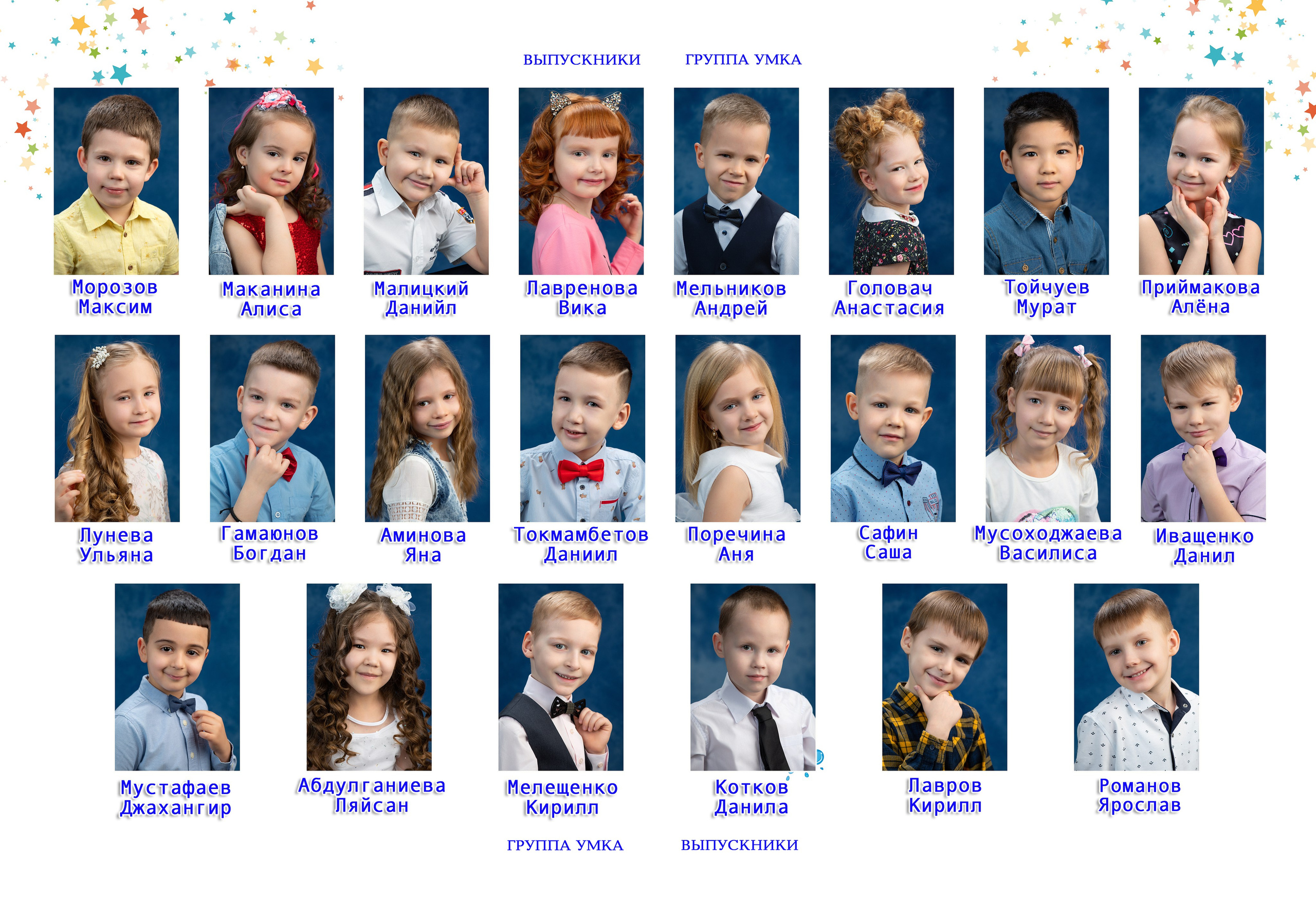 Выпускной альбом Премиум для детского сада. Выпускные альбомы и фотокниги  в Норильске от студии Fresh Story