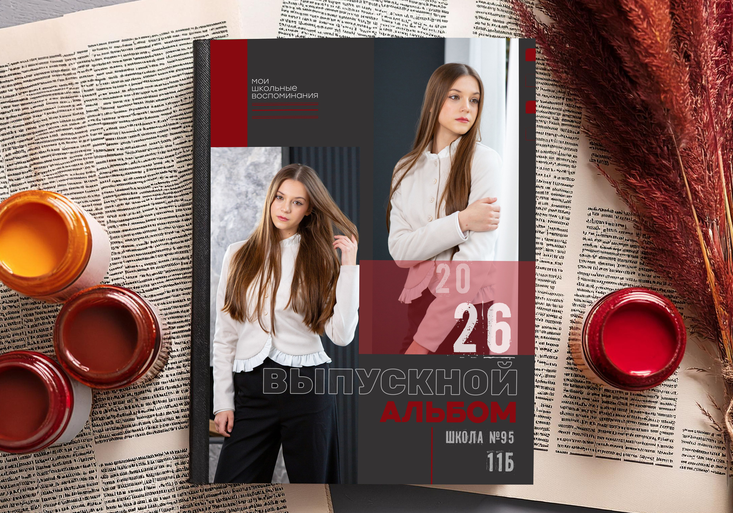 1-4 классы. Школьные фотоальбомы, фотосессии, шаблоны фотокниг, школьный фотограф