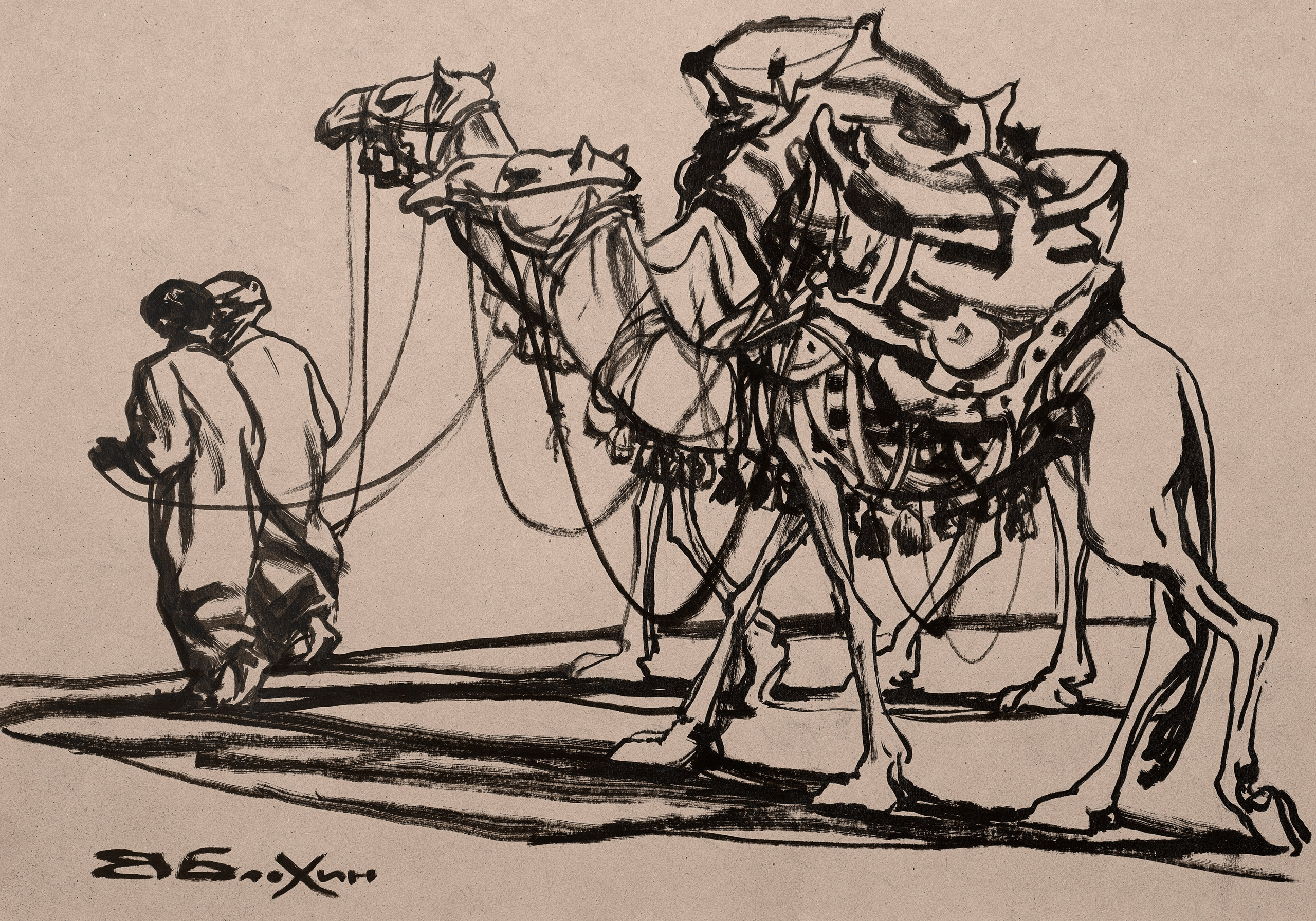 «Погонщики верблюдов» - Валерий Блохин