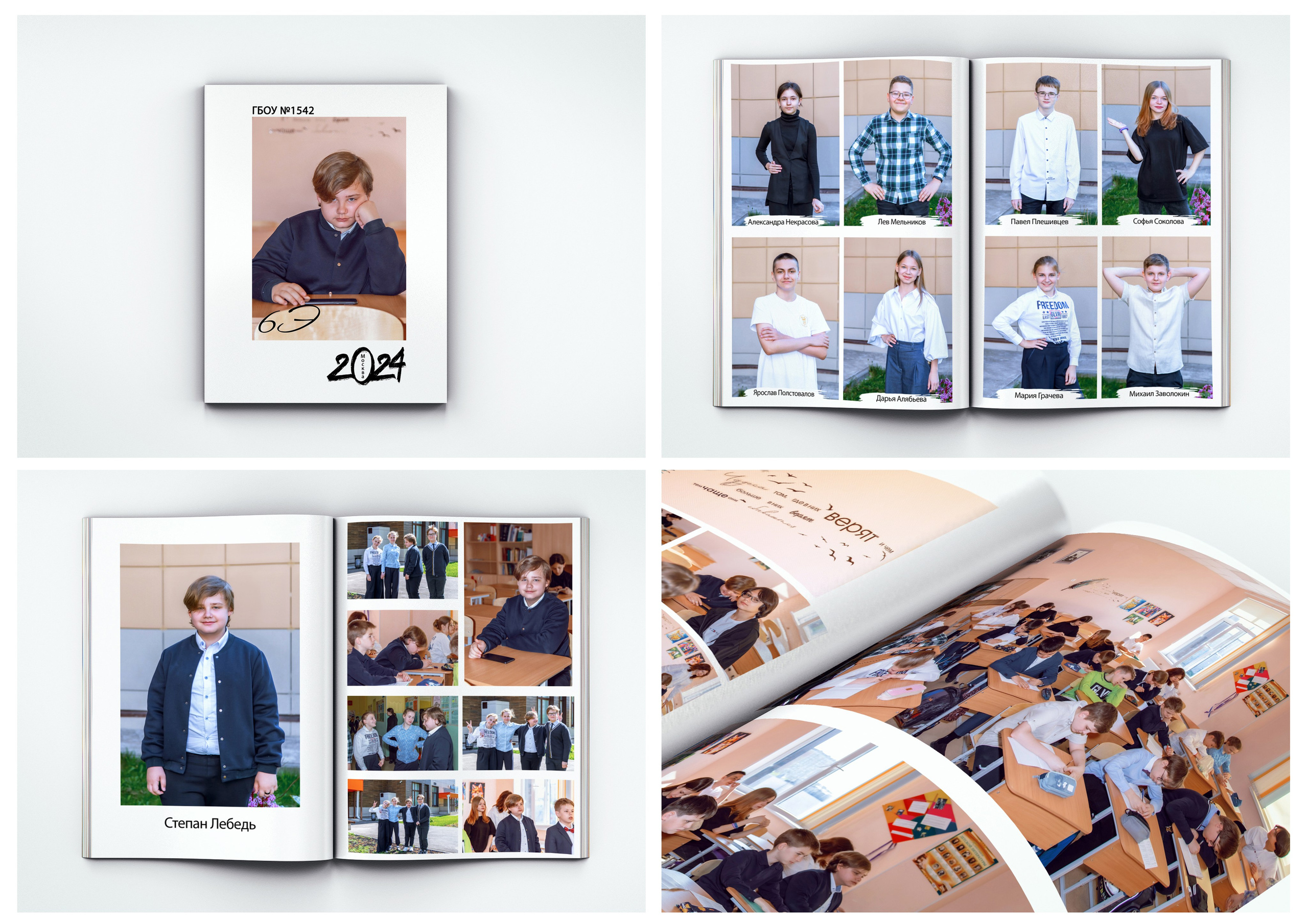 ВЫПУСКНЫЕ АЛЬБОМЫ. Фотограф Алина Лебедь