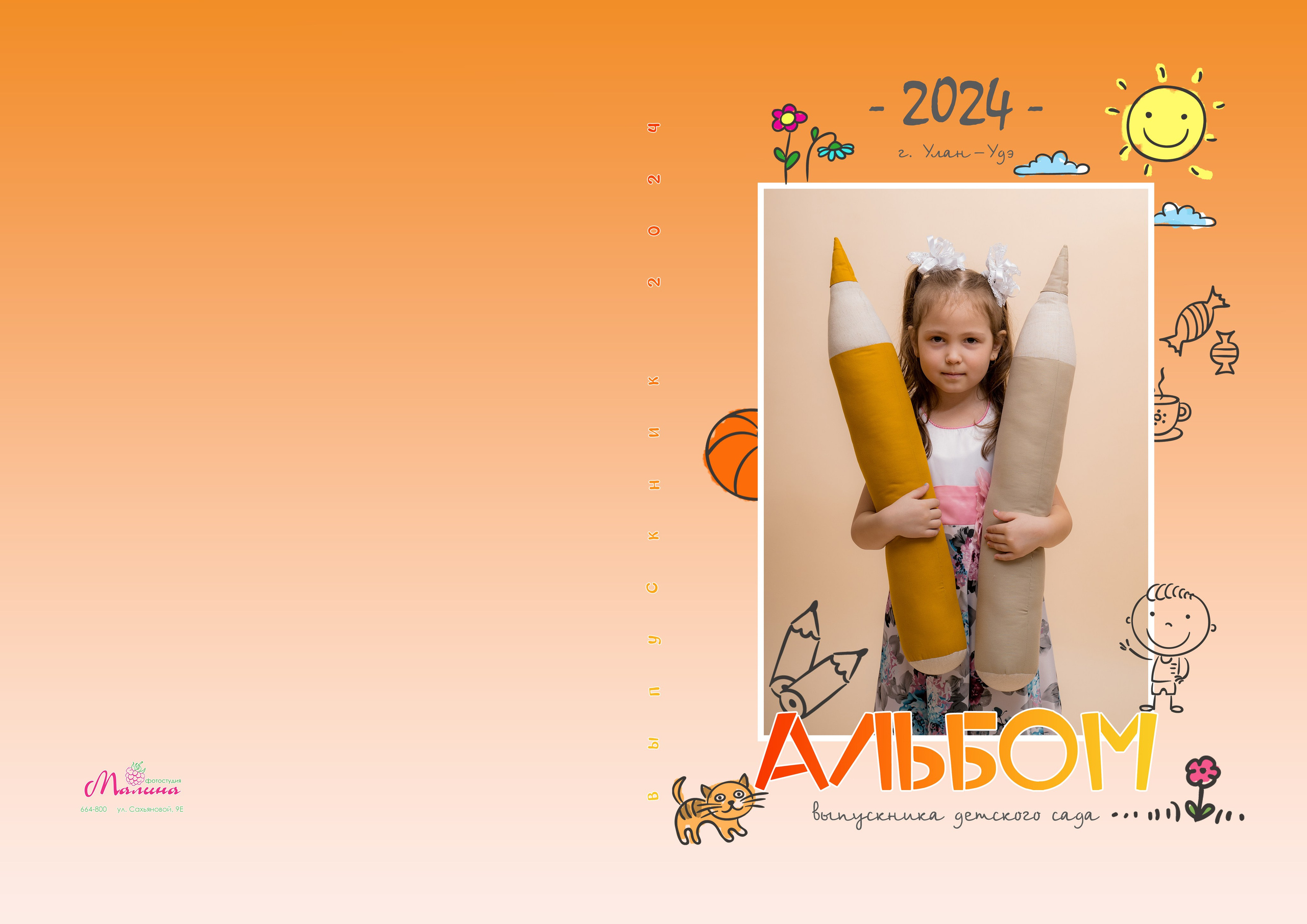 Выпускные альбомы. Фотостудия Малина в городе Улан-Удэ. Фотограф Ирина Жарникова