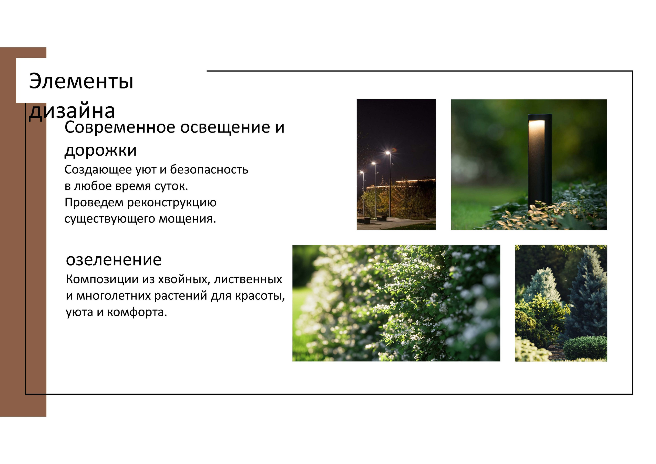 Аллея памяти погибшим медикам в Луганске