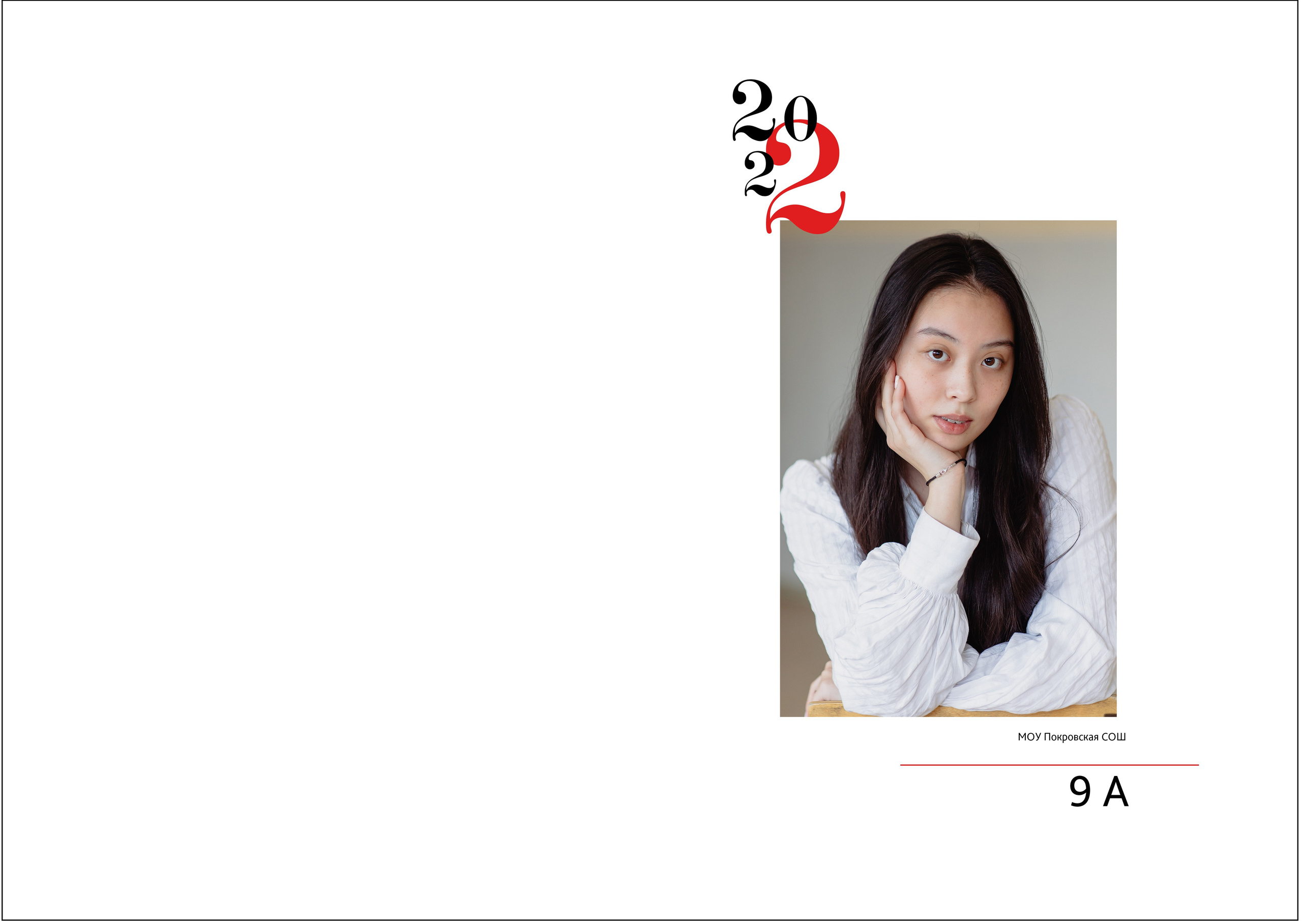 Школьные альбомы. Лариса Богомолова. Фотограф. Видеограф. Болгария